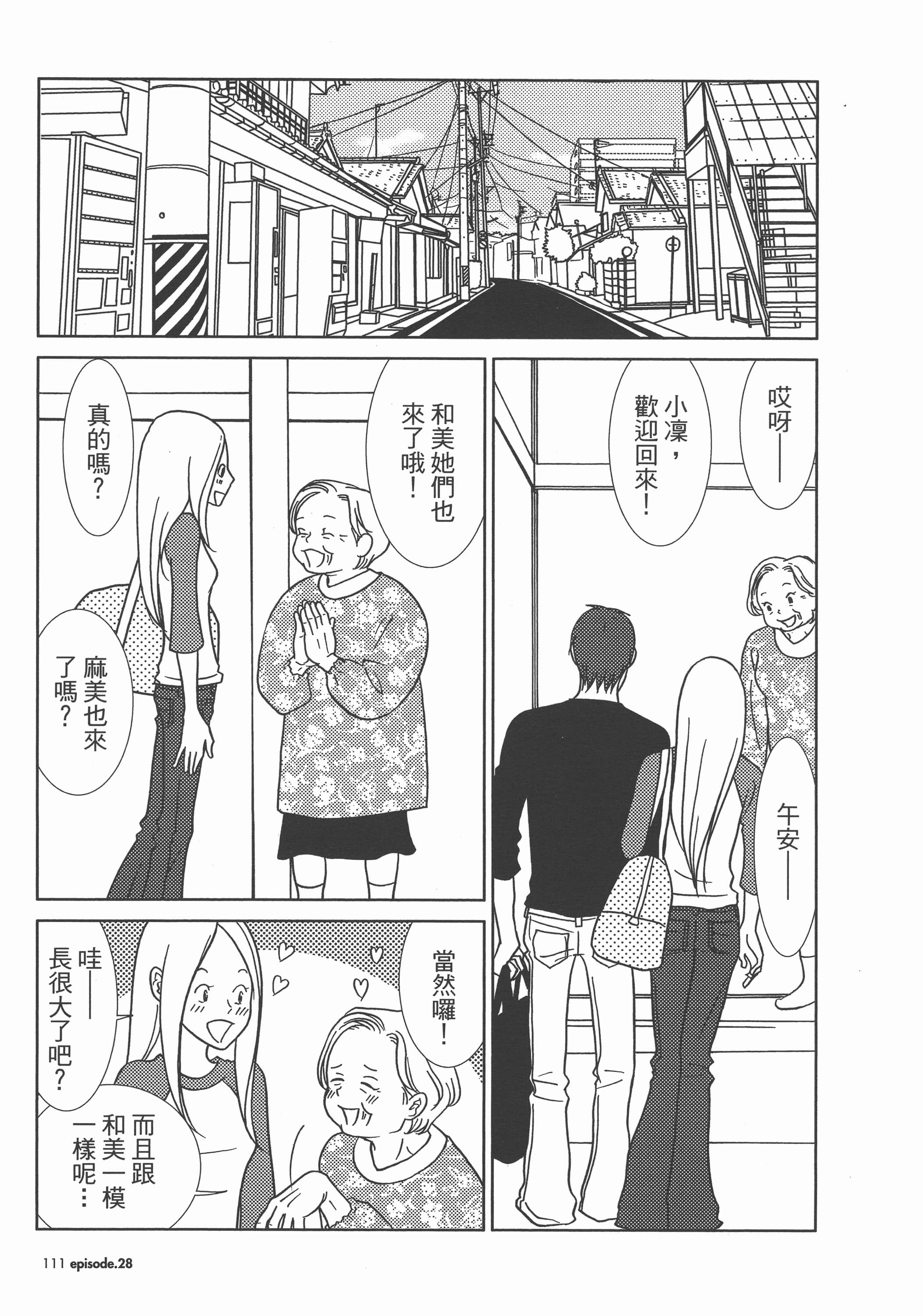 Page 115