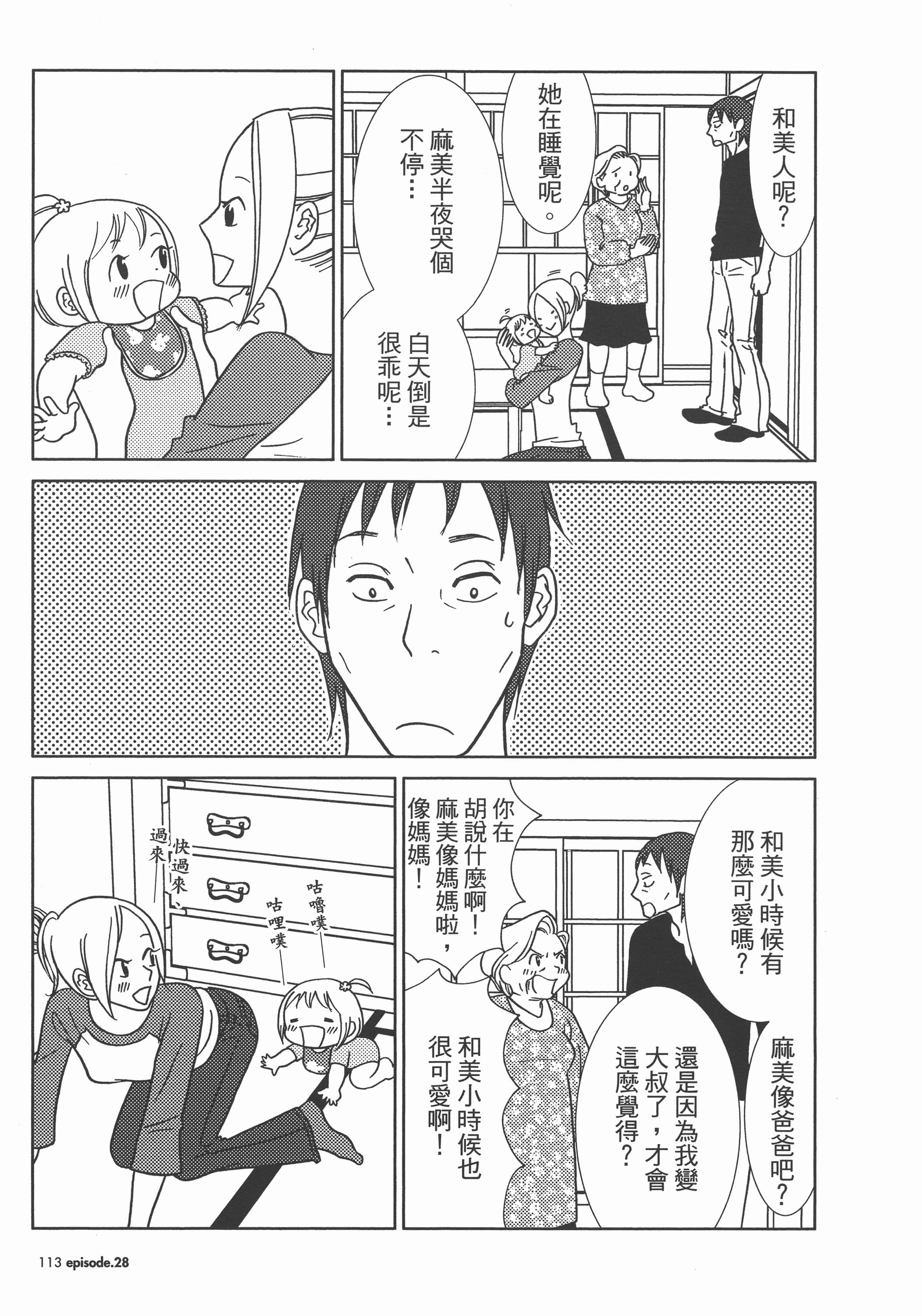 Page 117