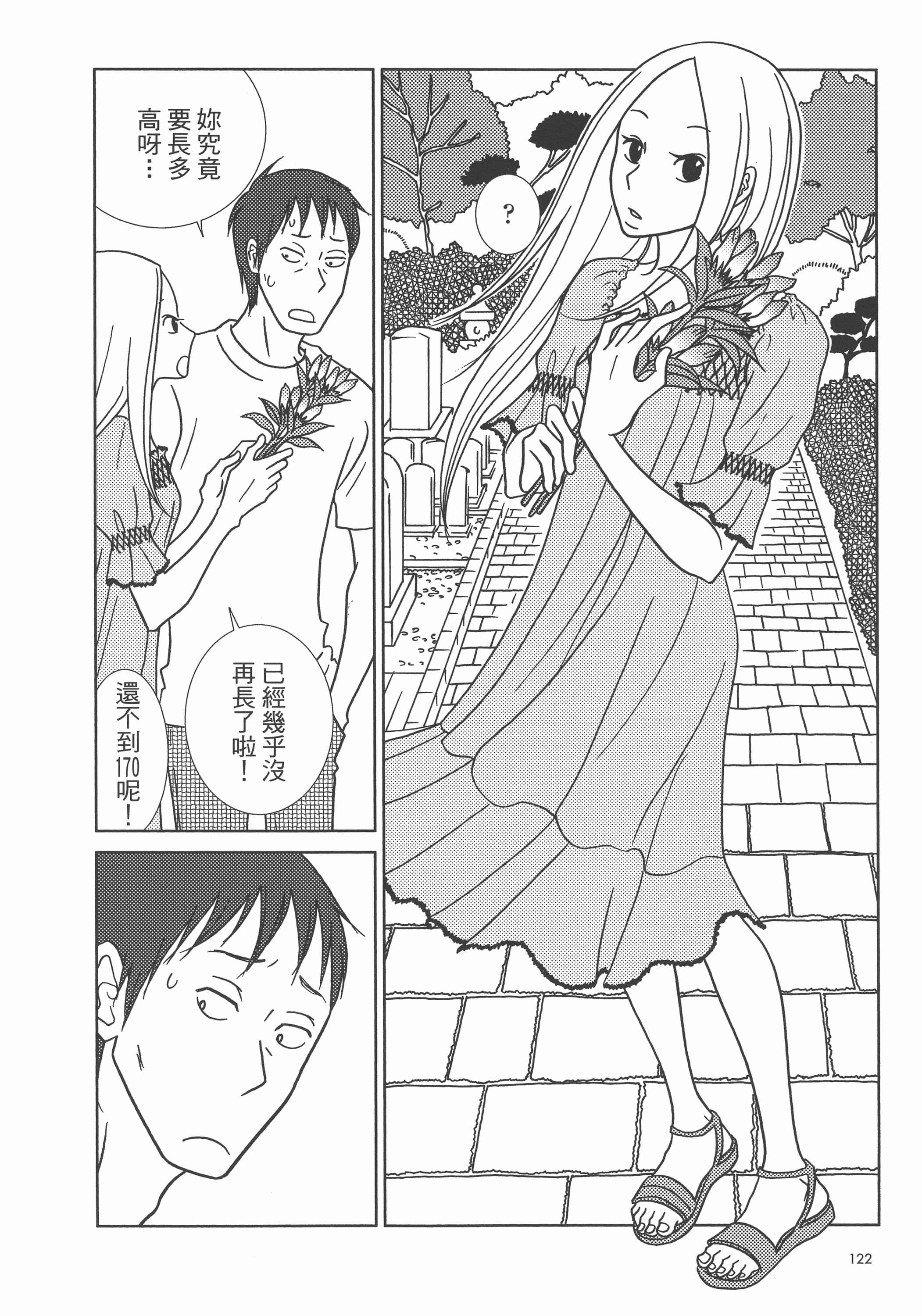Page 126