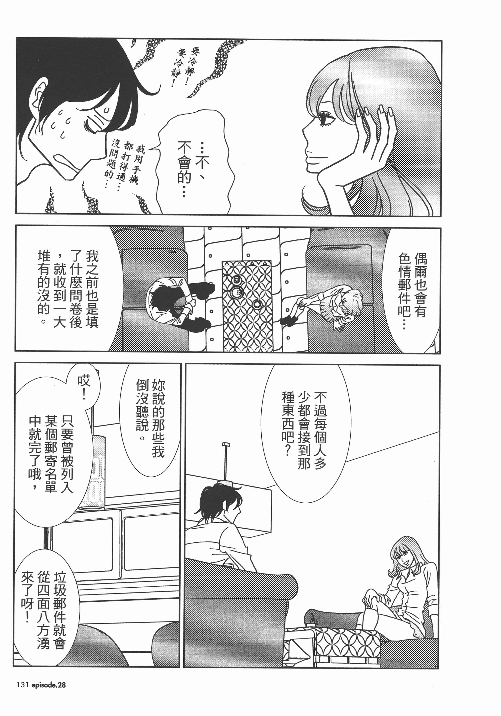 Page 135