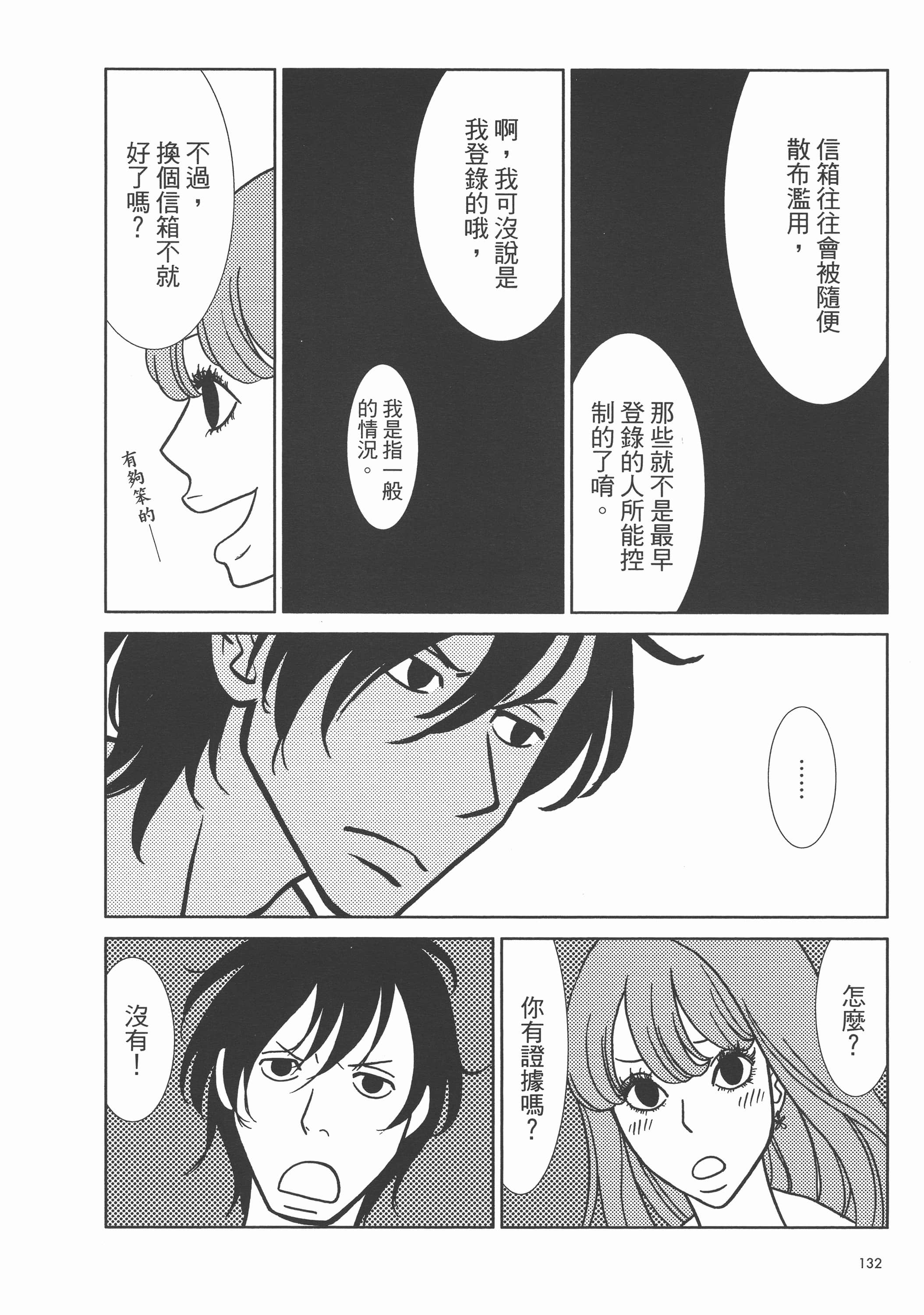 Page 136