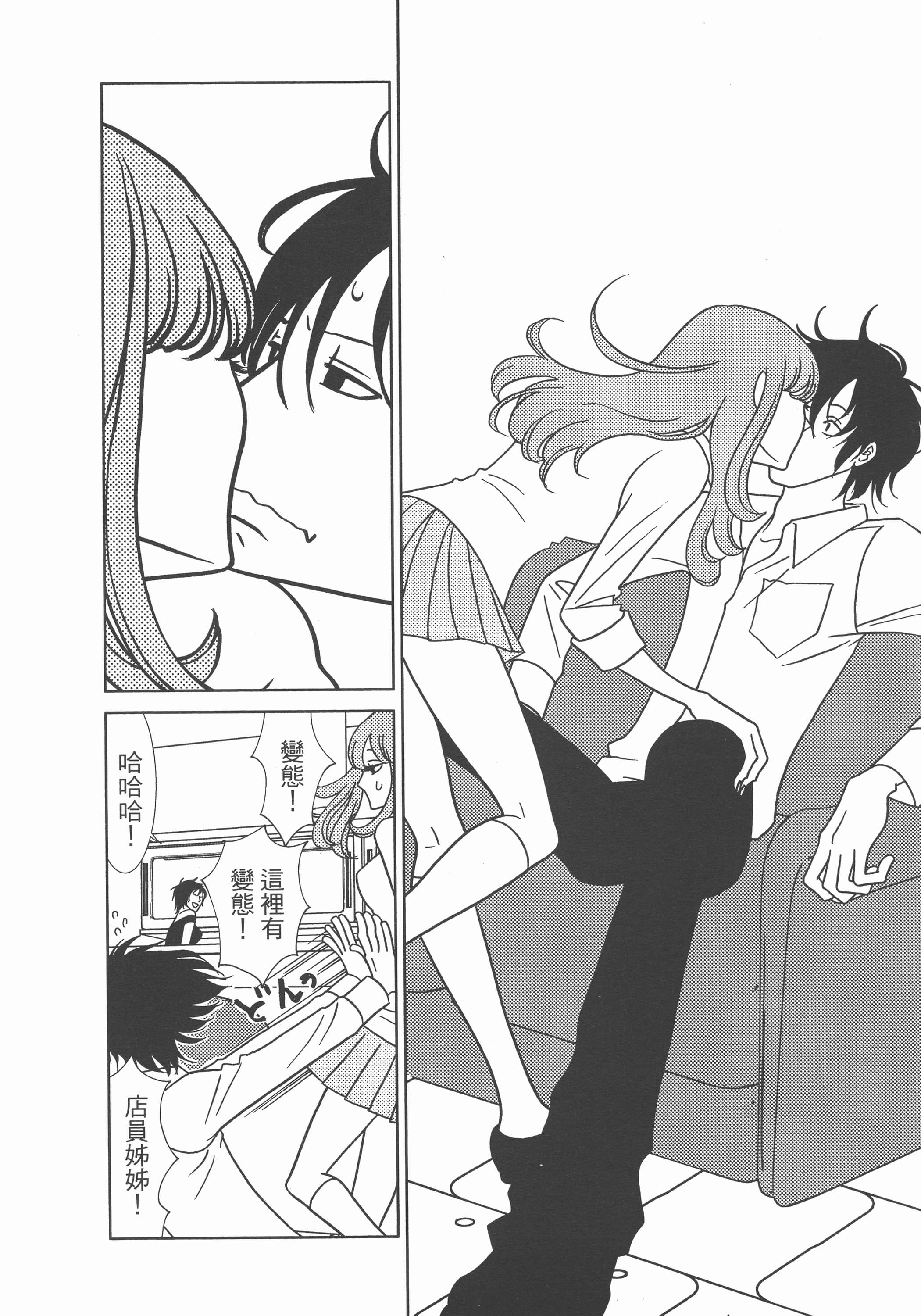 Page 142