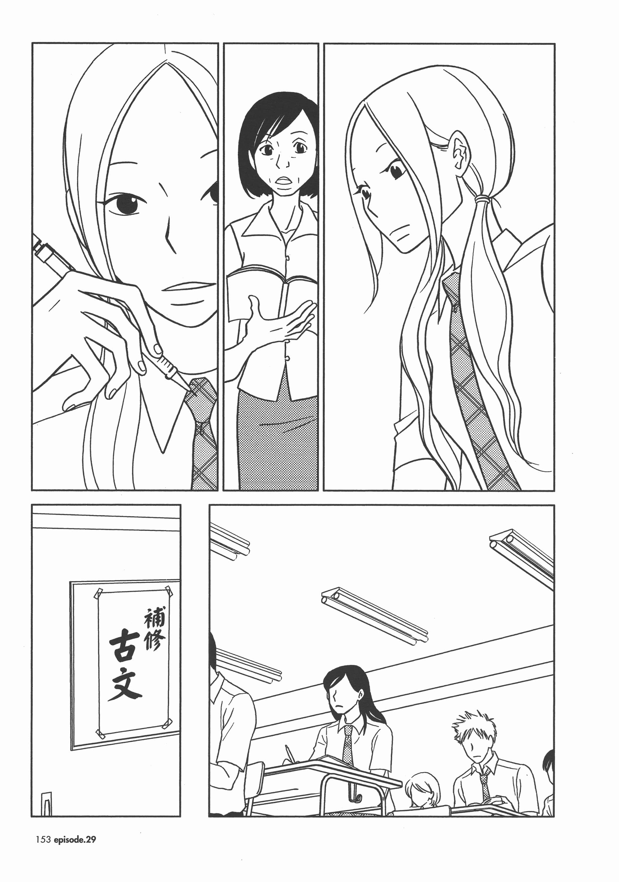 Page 157