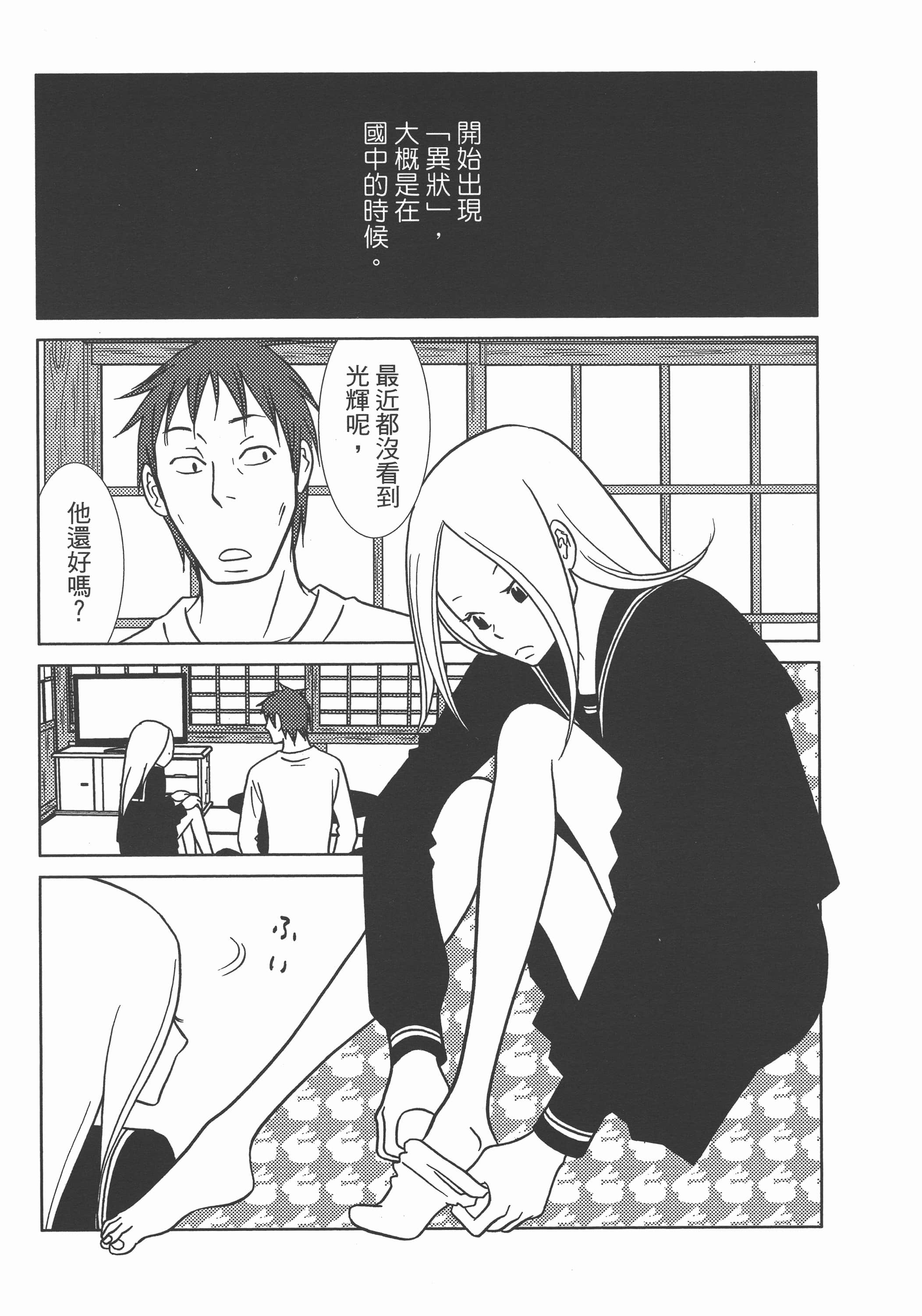 Page 183