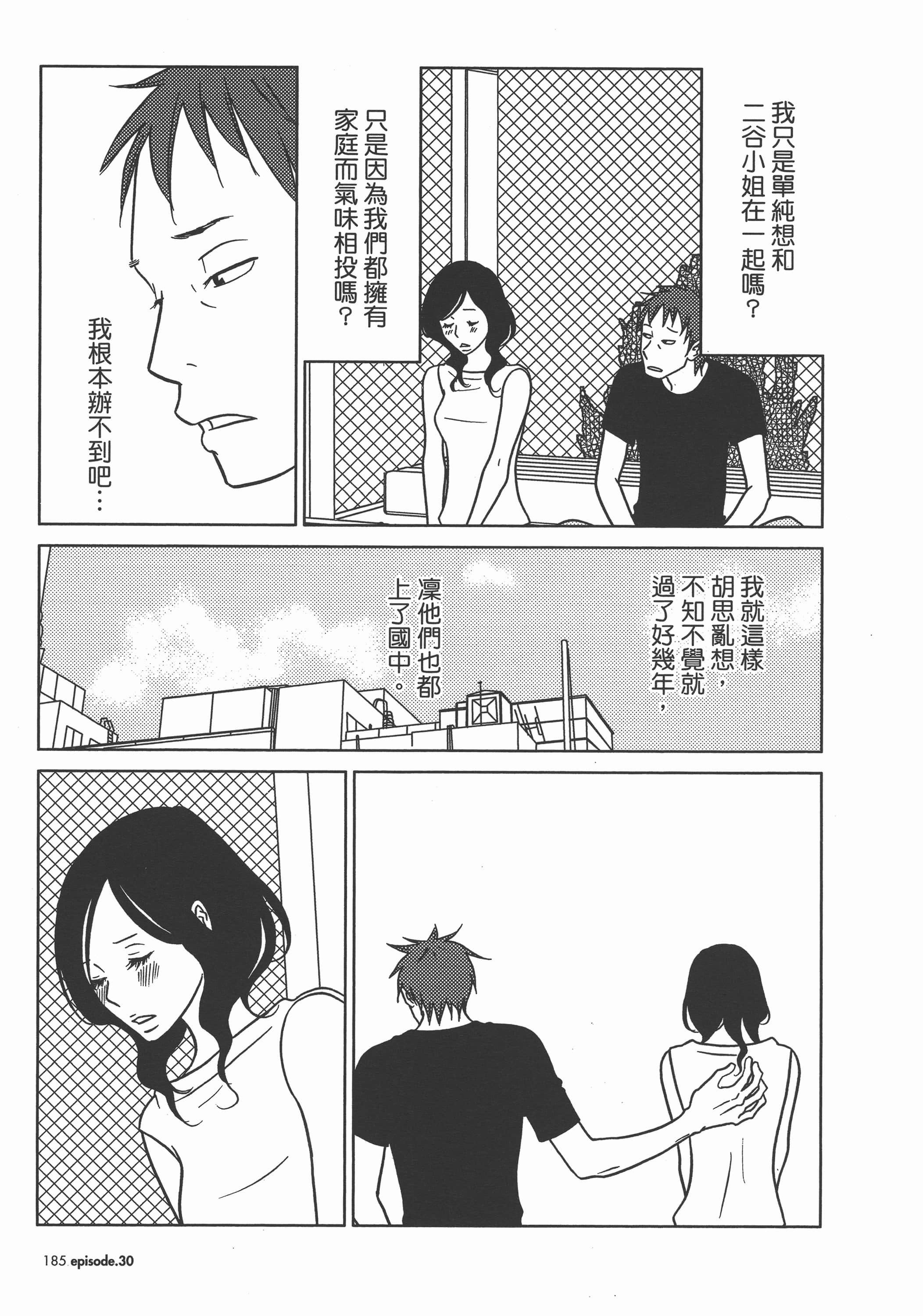 Page 189