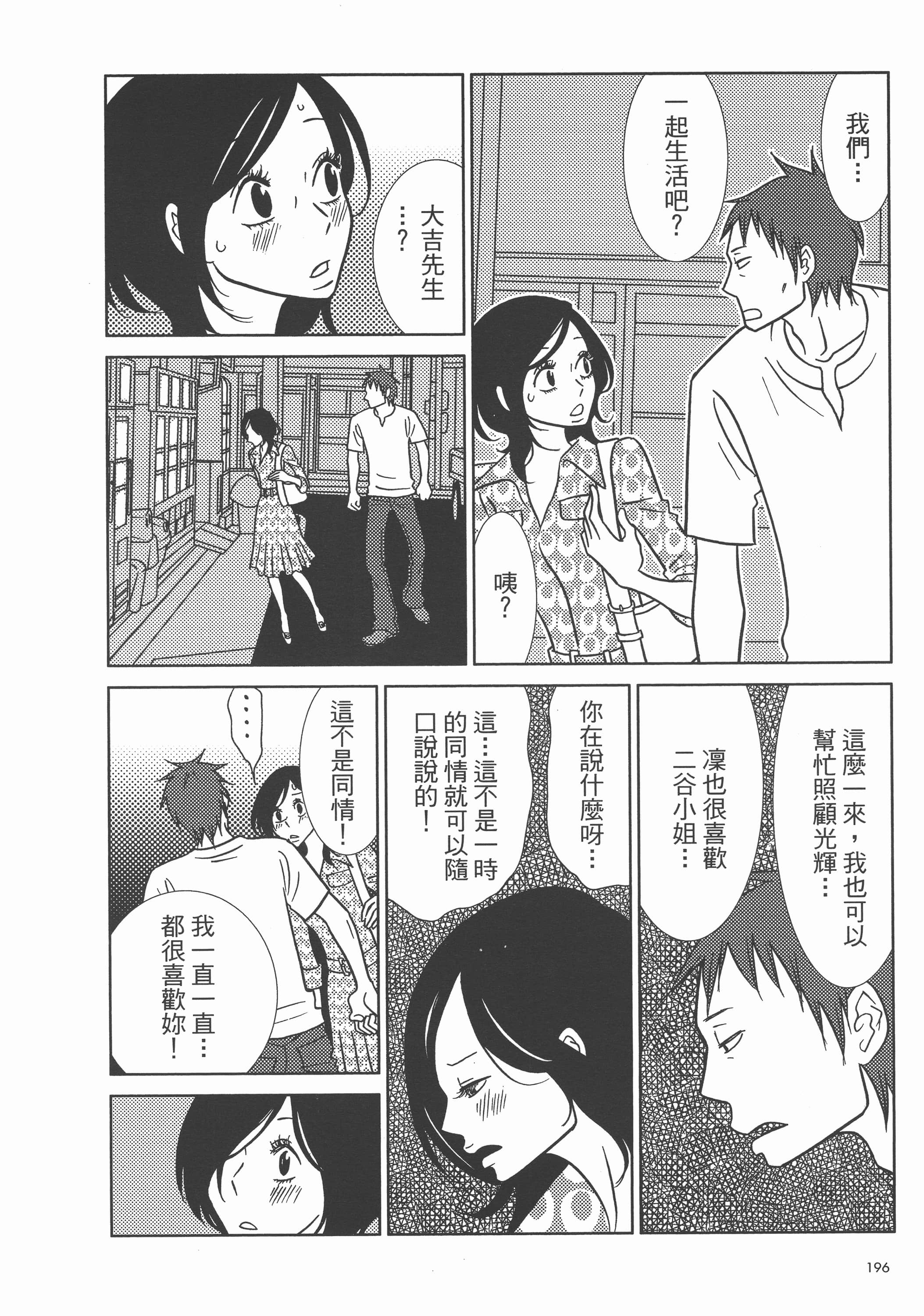 Page 200