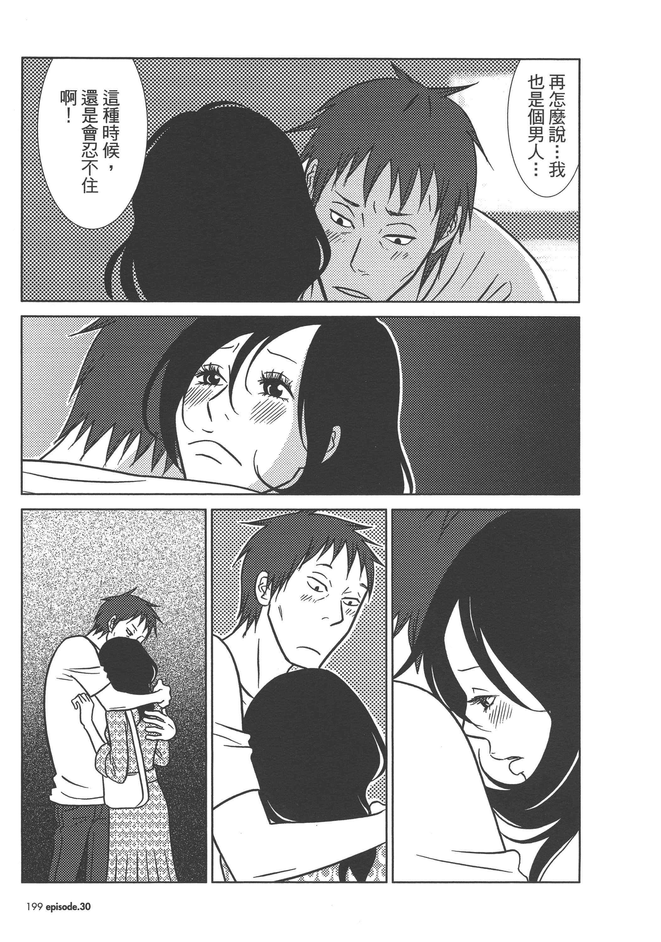 Page 203