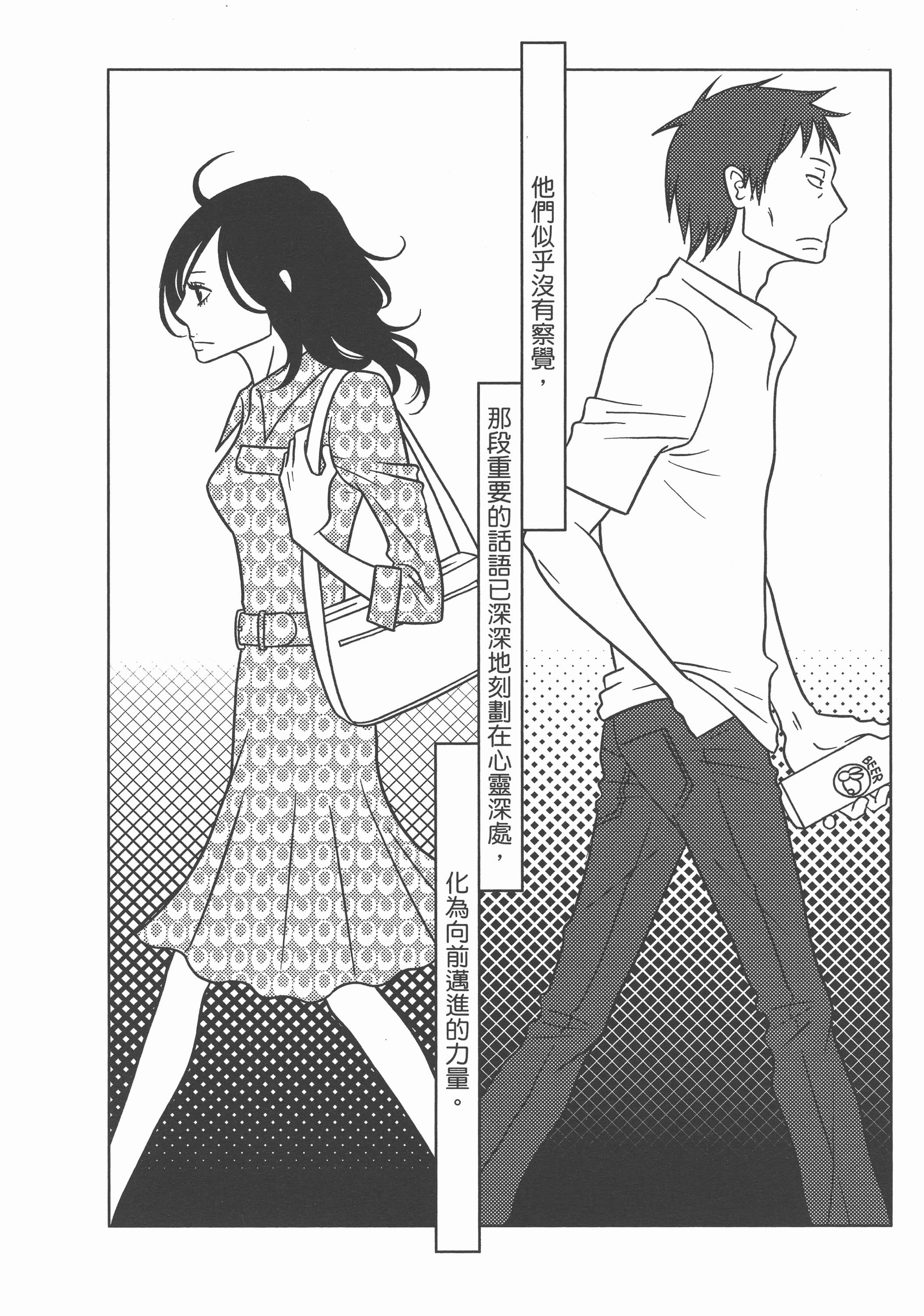 Page 214