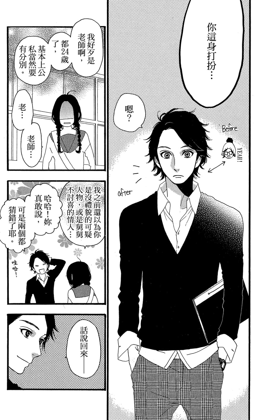Page 44