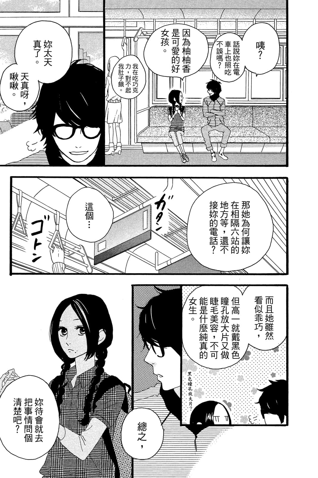 Page 122