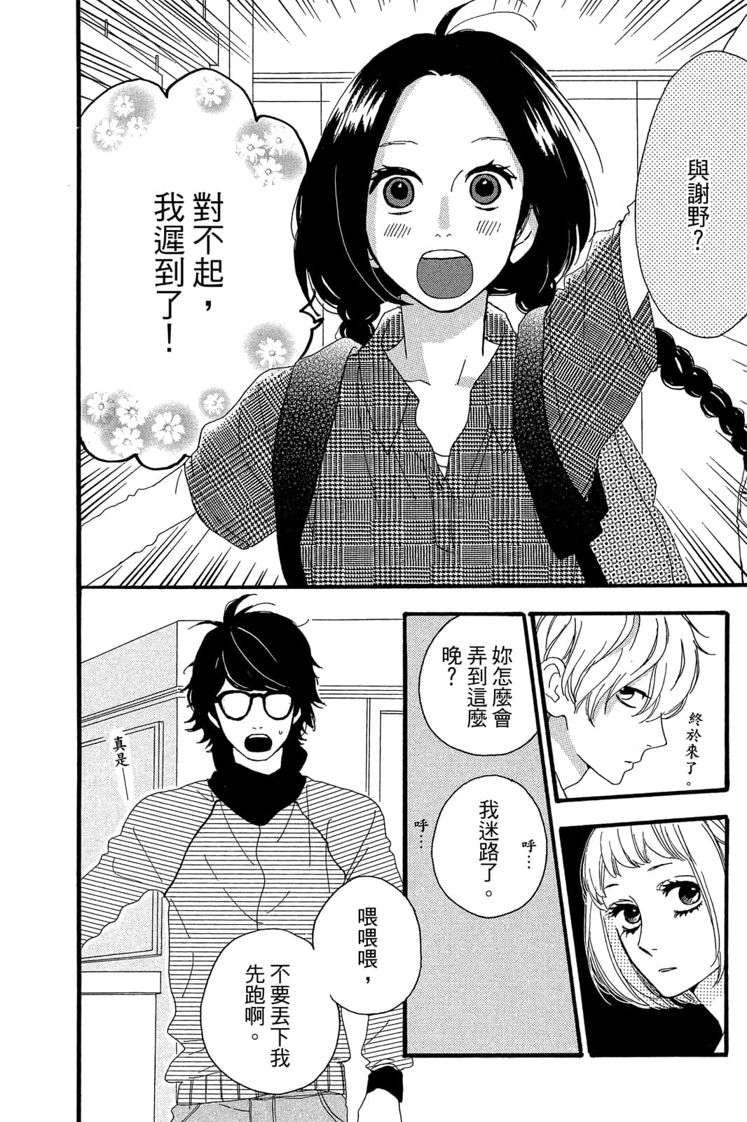 Page 125