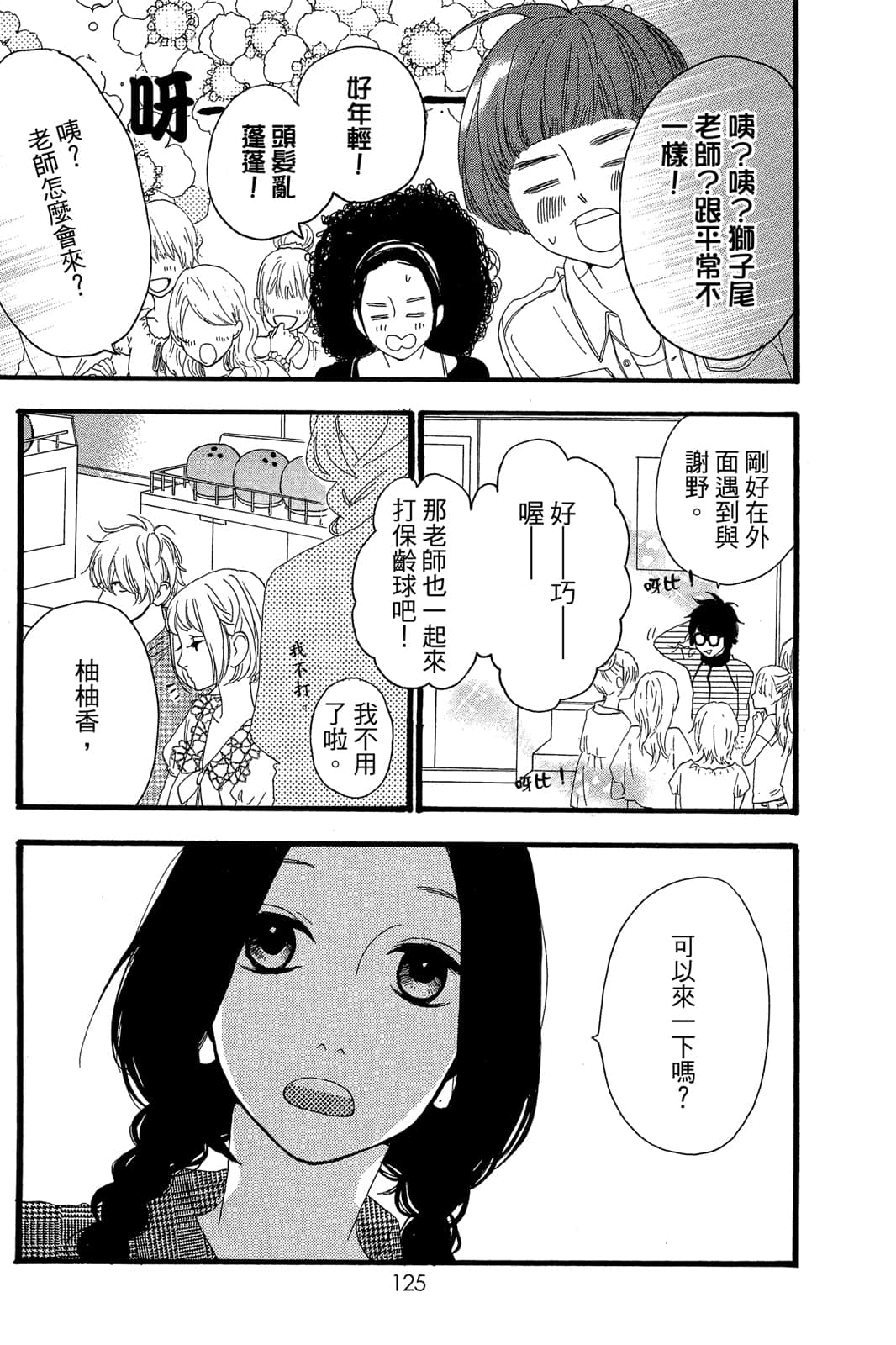 Page 126