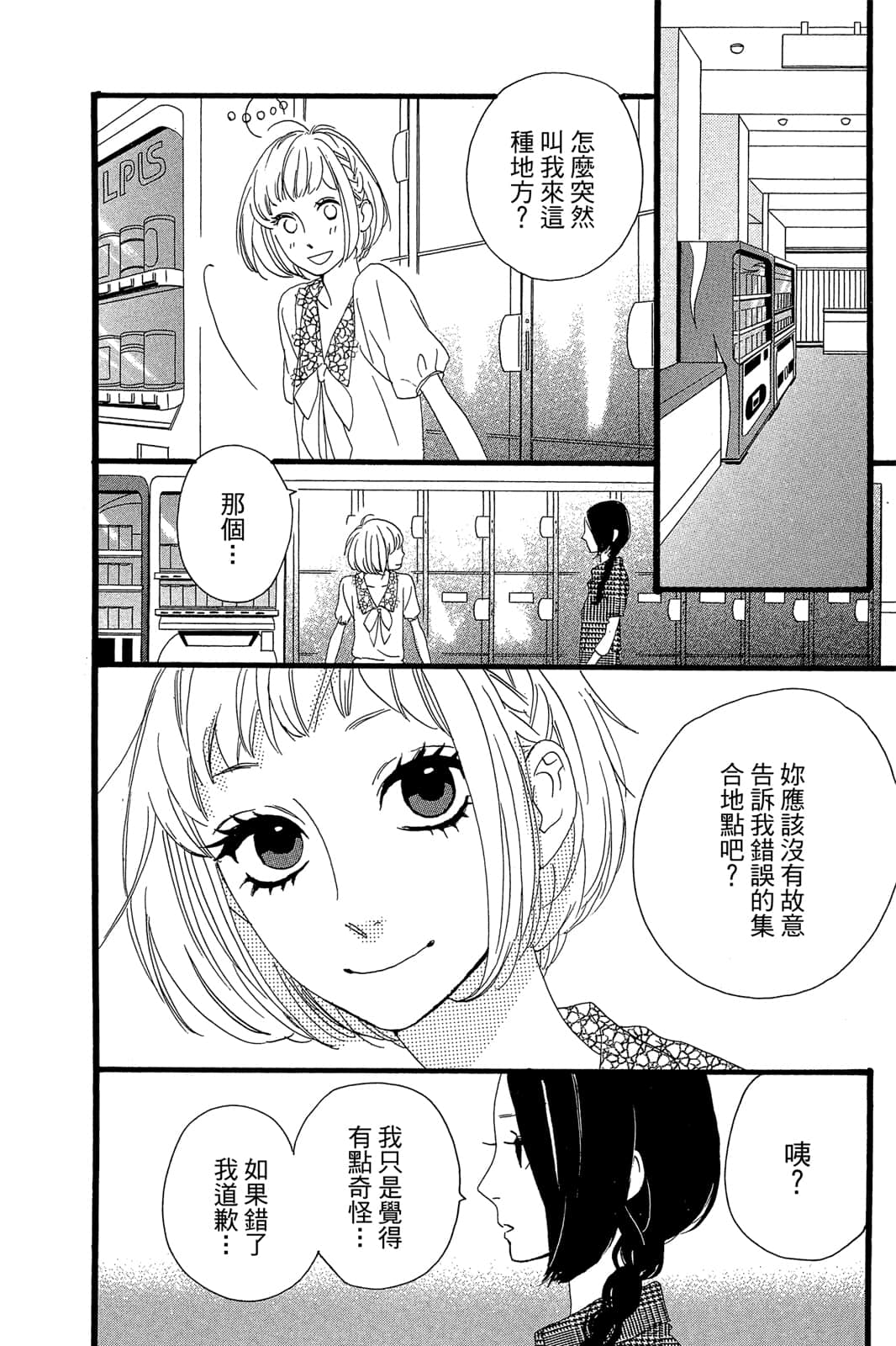 Page 127