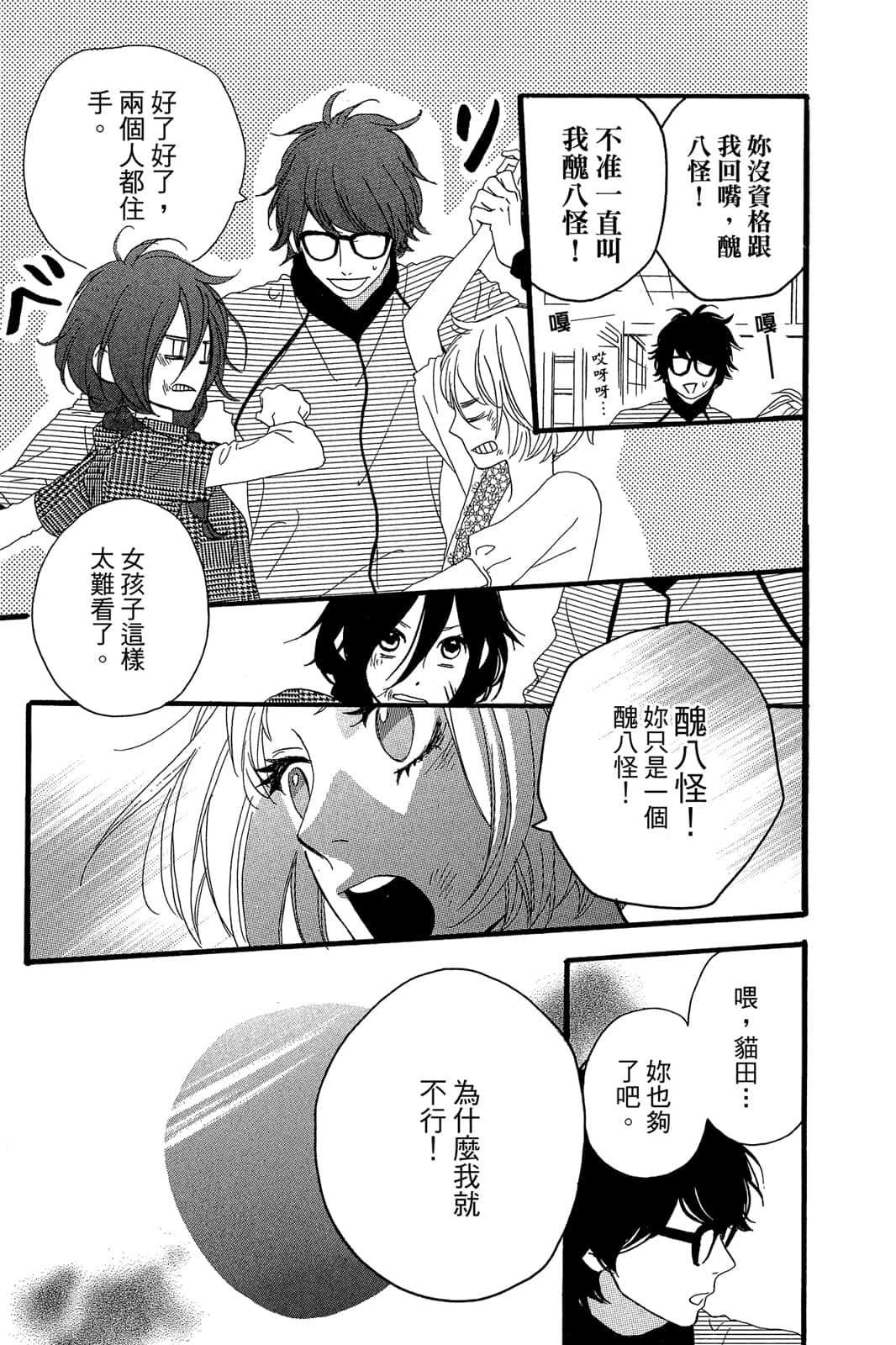 Page 134