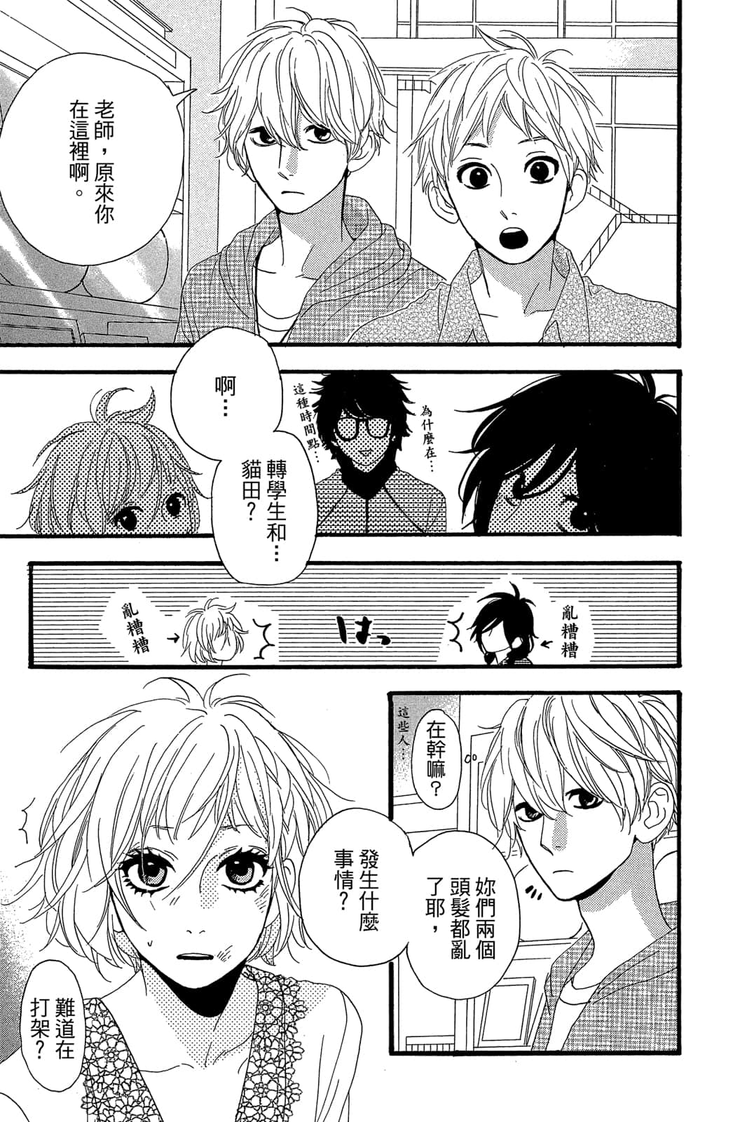 Page 136