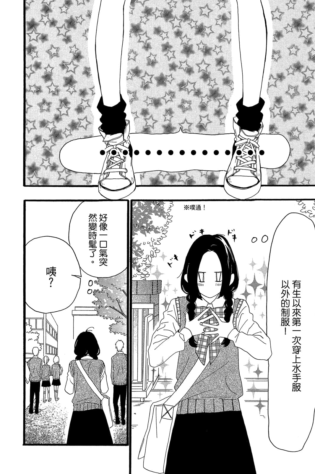 Page 149