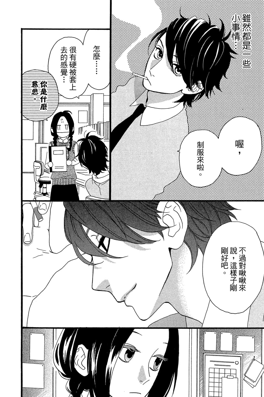 Page 153