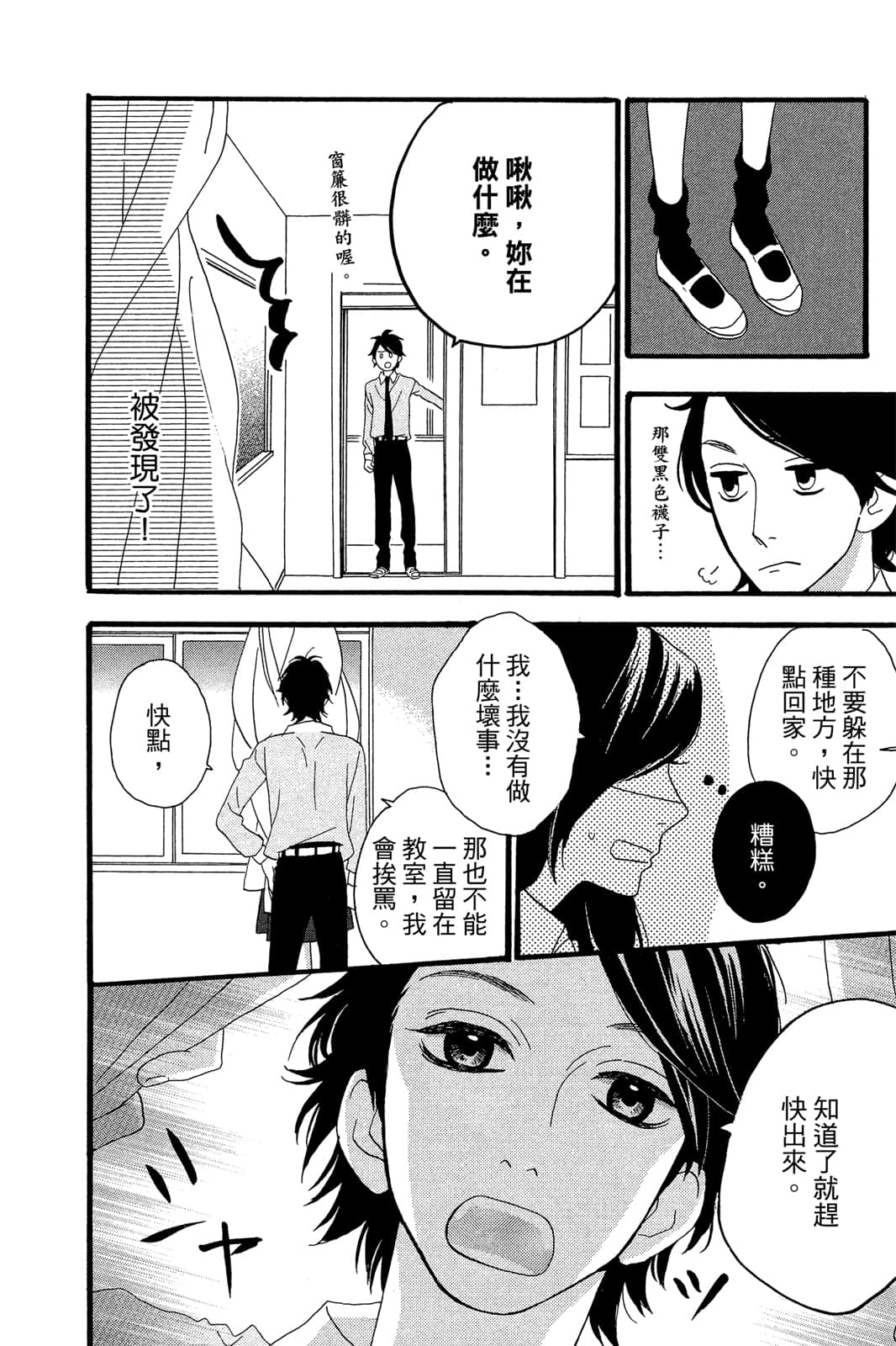 Page 165