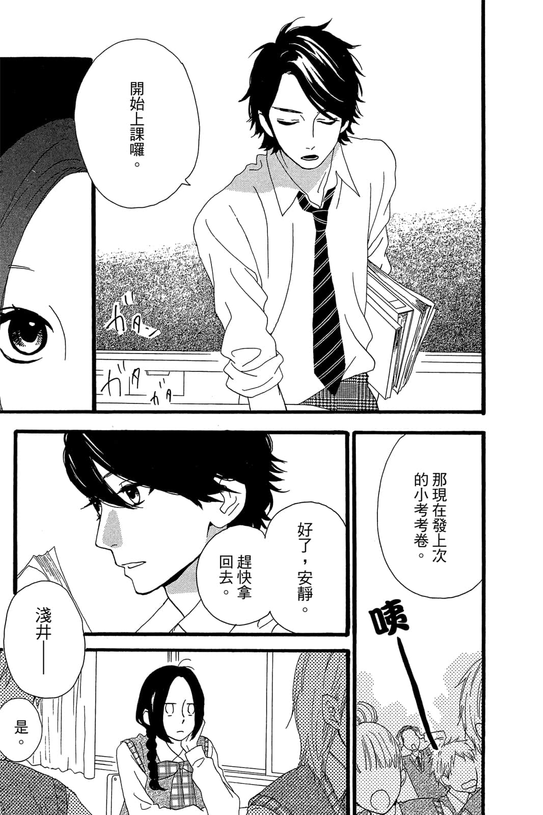 Page 176