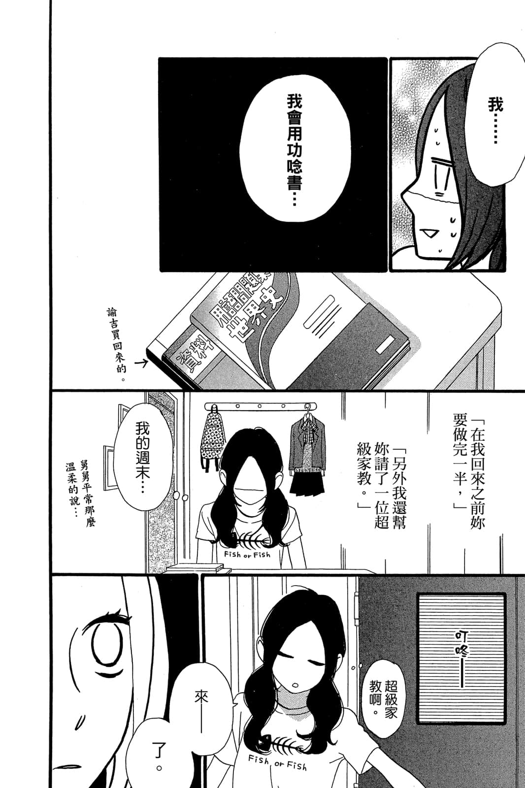 Page 183