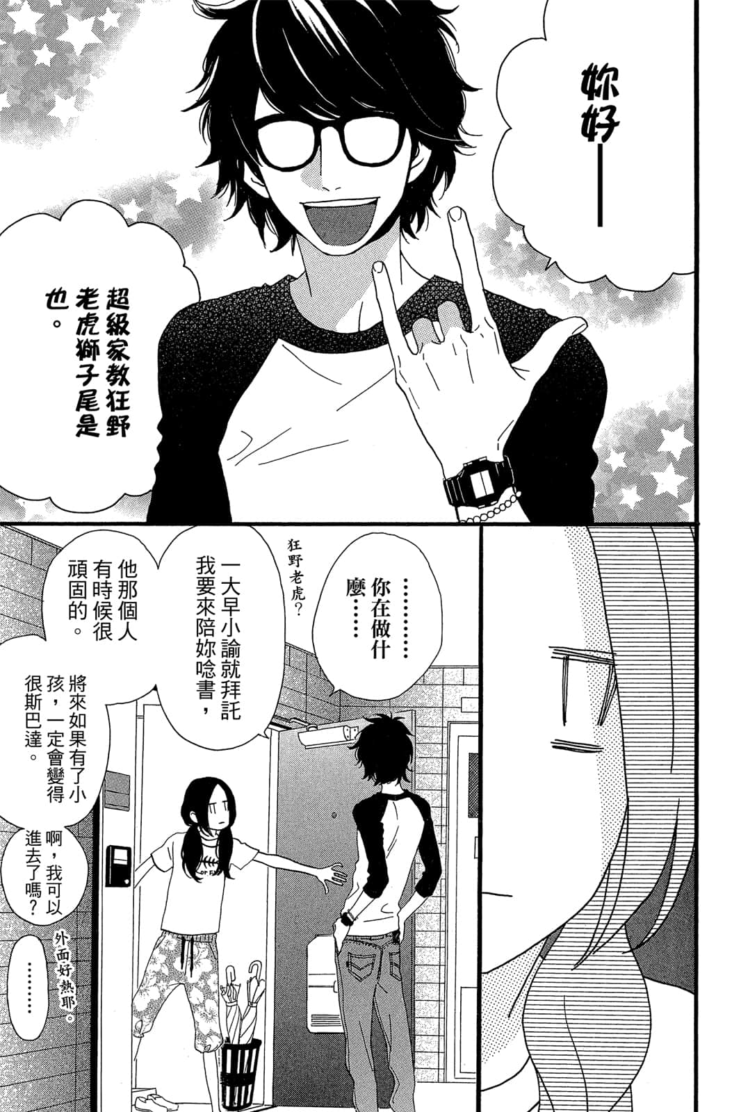 Page 184