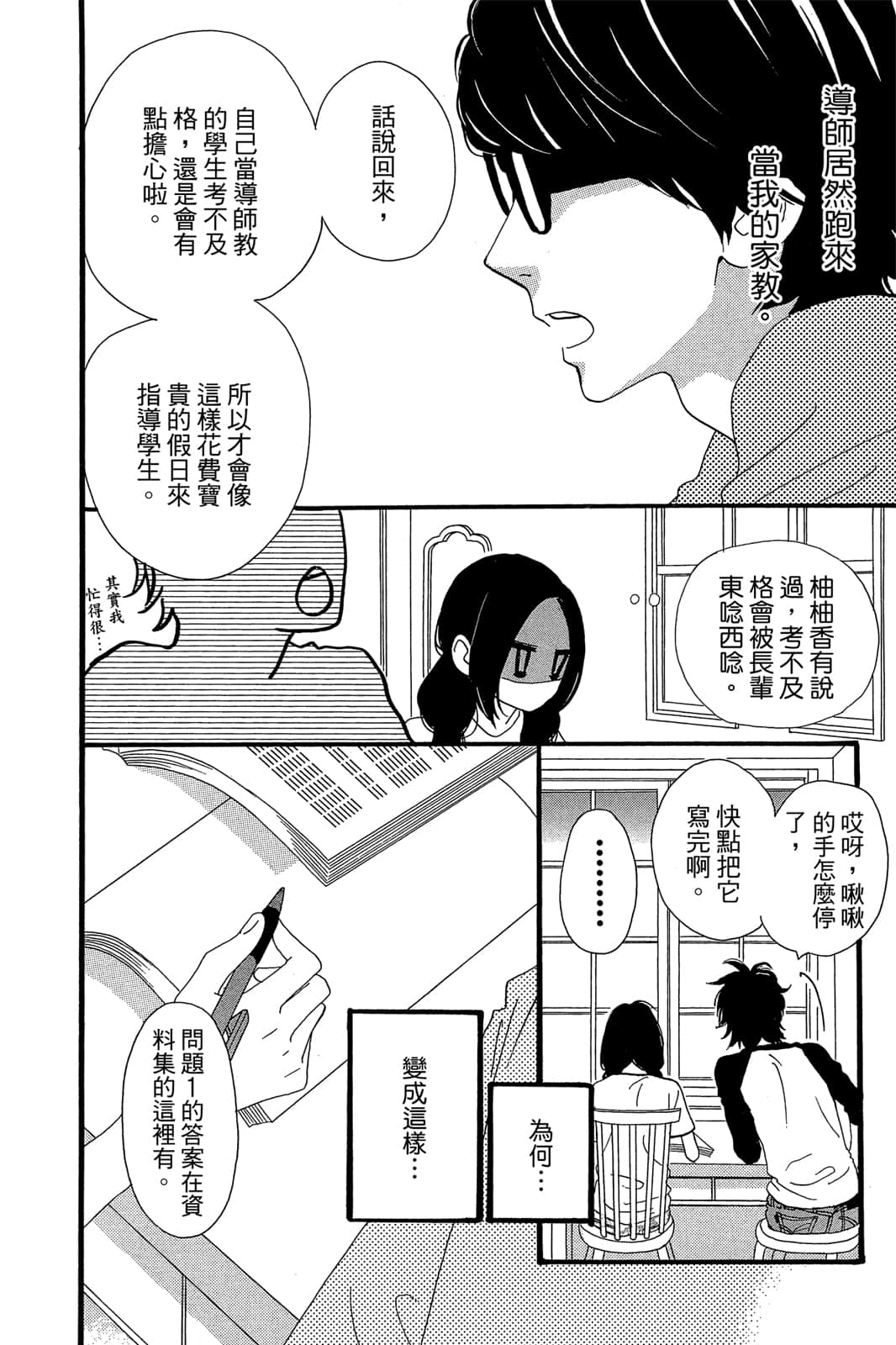 Page 185