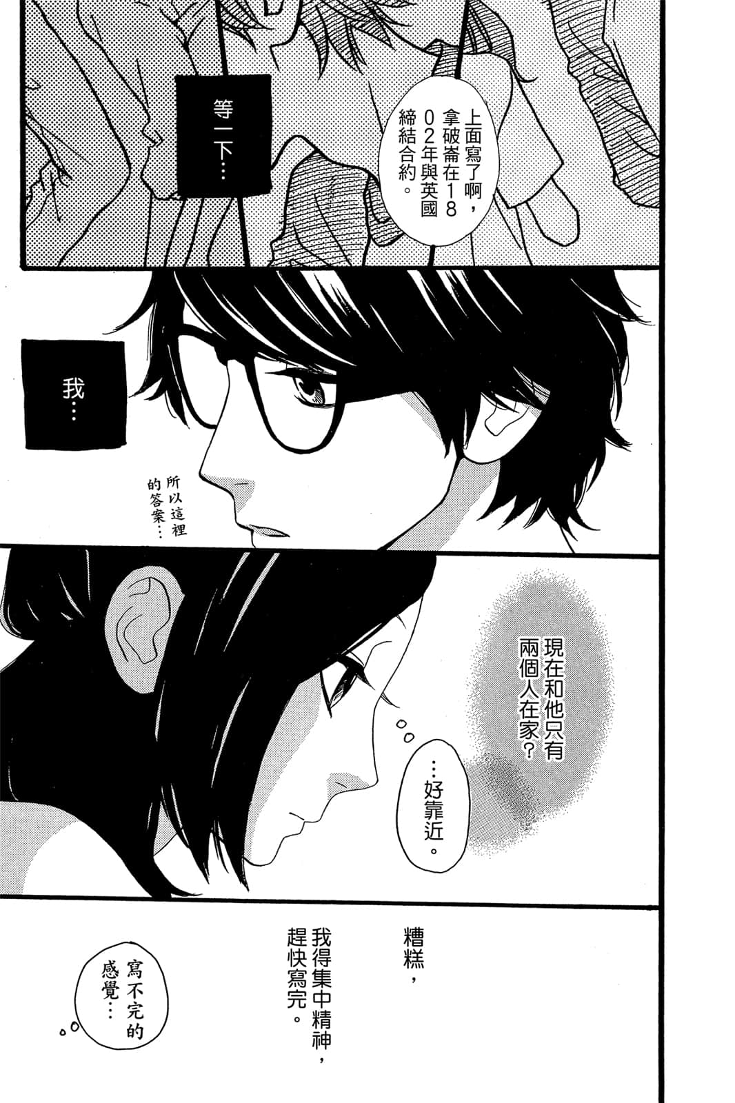 Page 186