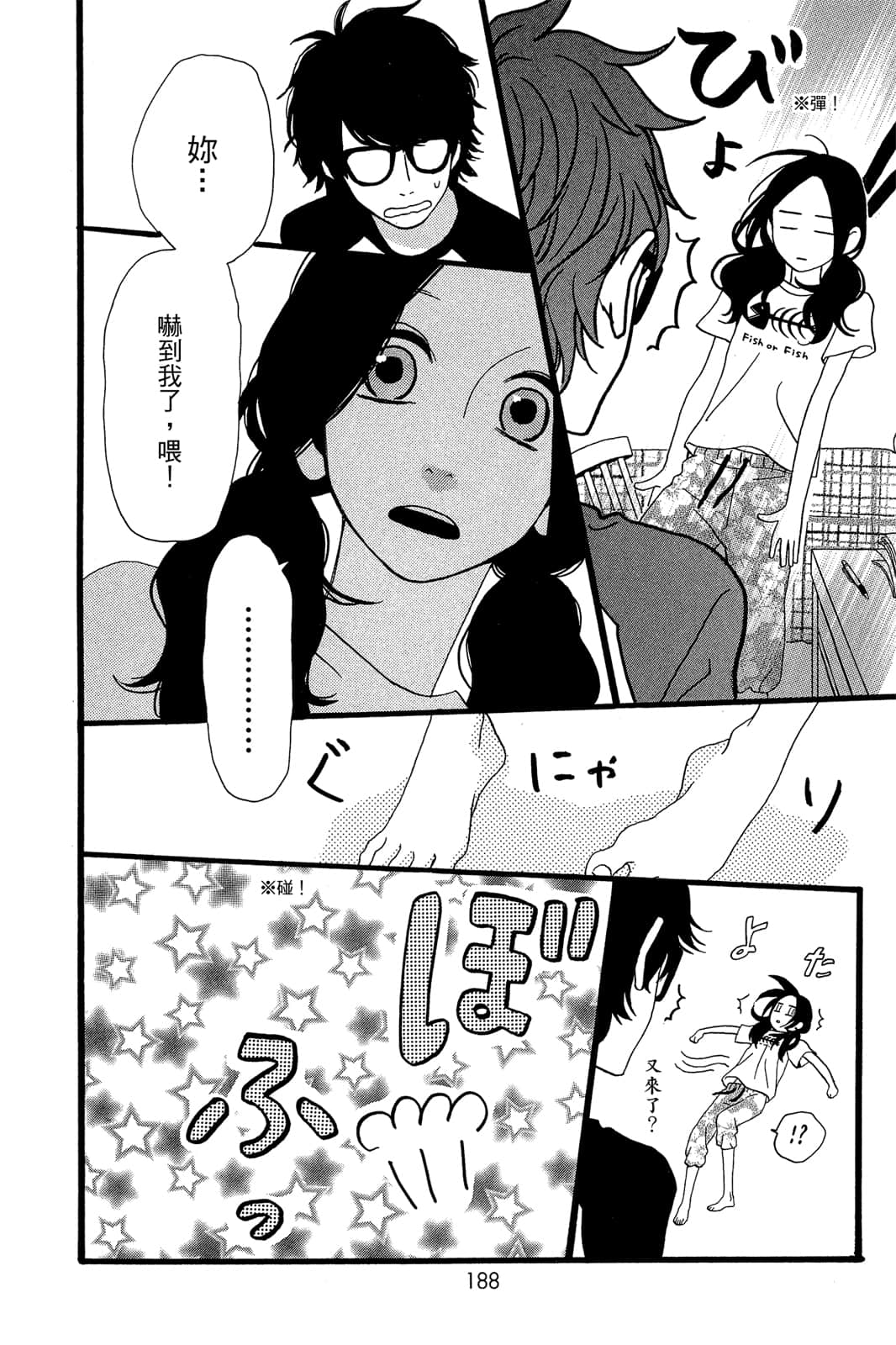 Page 189