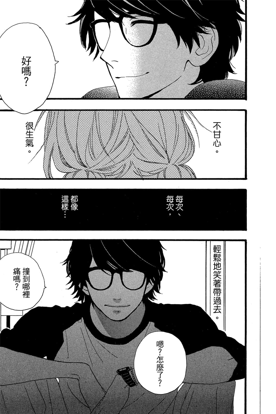 Page 192