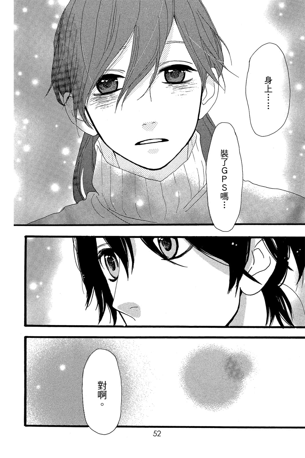 Page 53