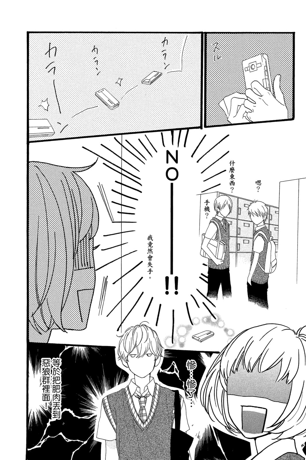 Page 153