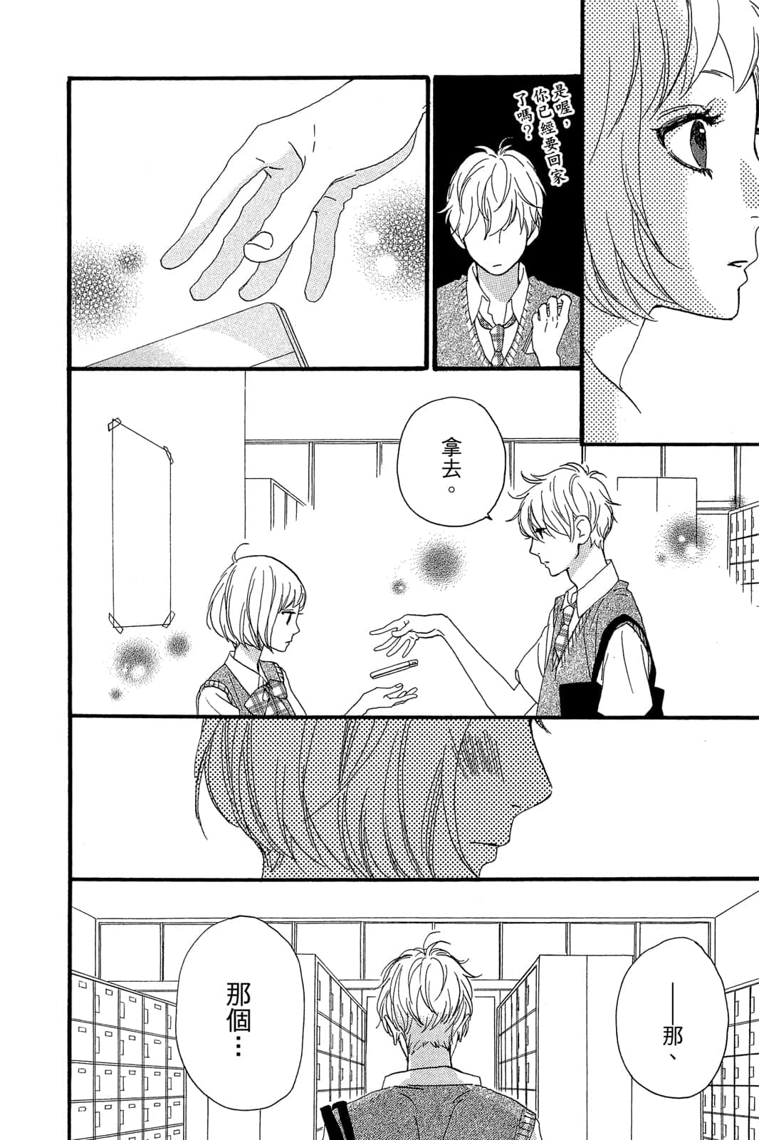 Page 155