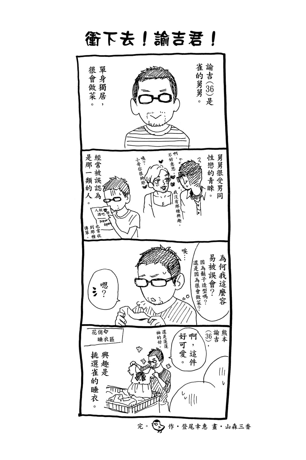 Page 163