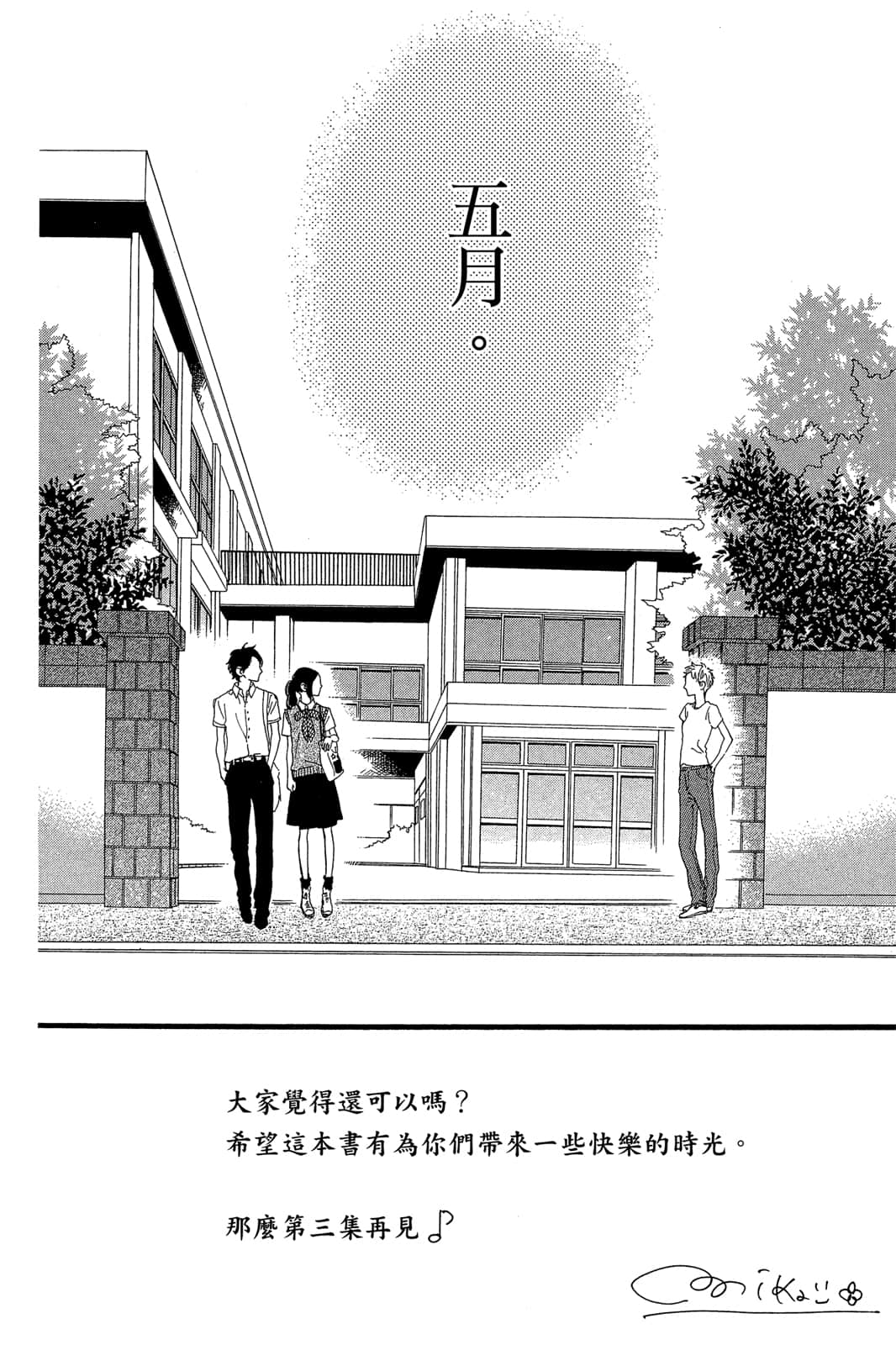 Page 165