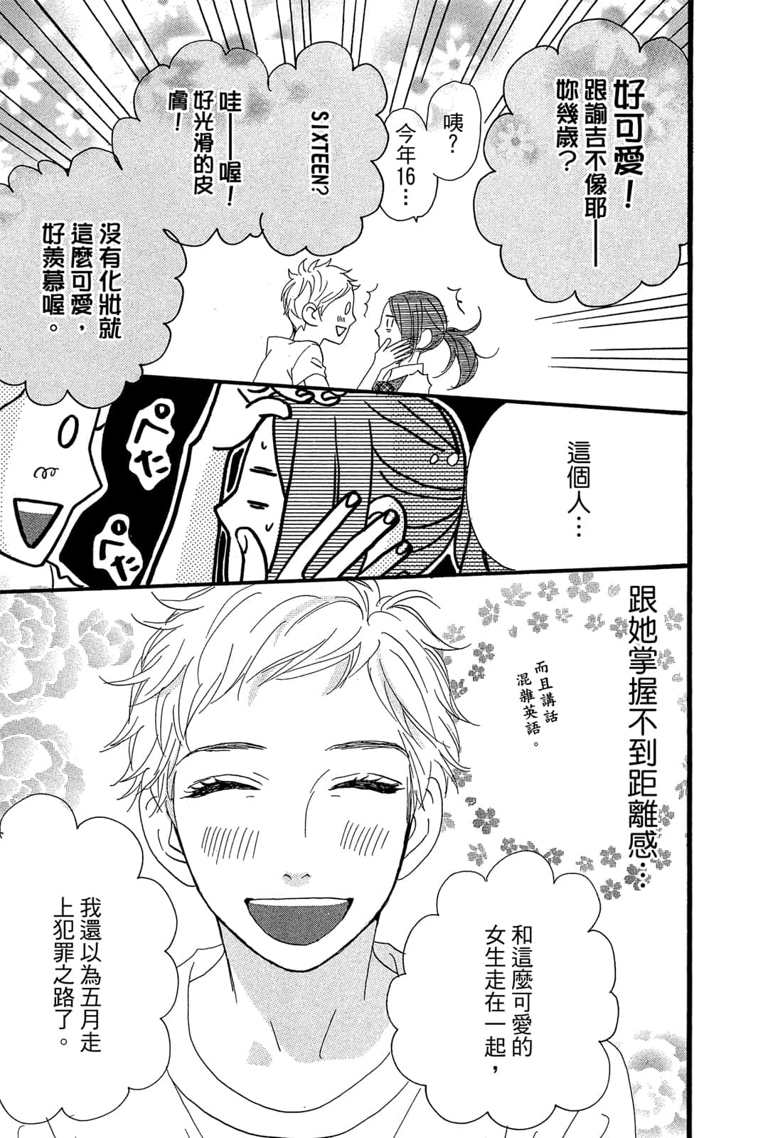 Page 168