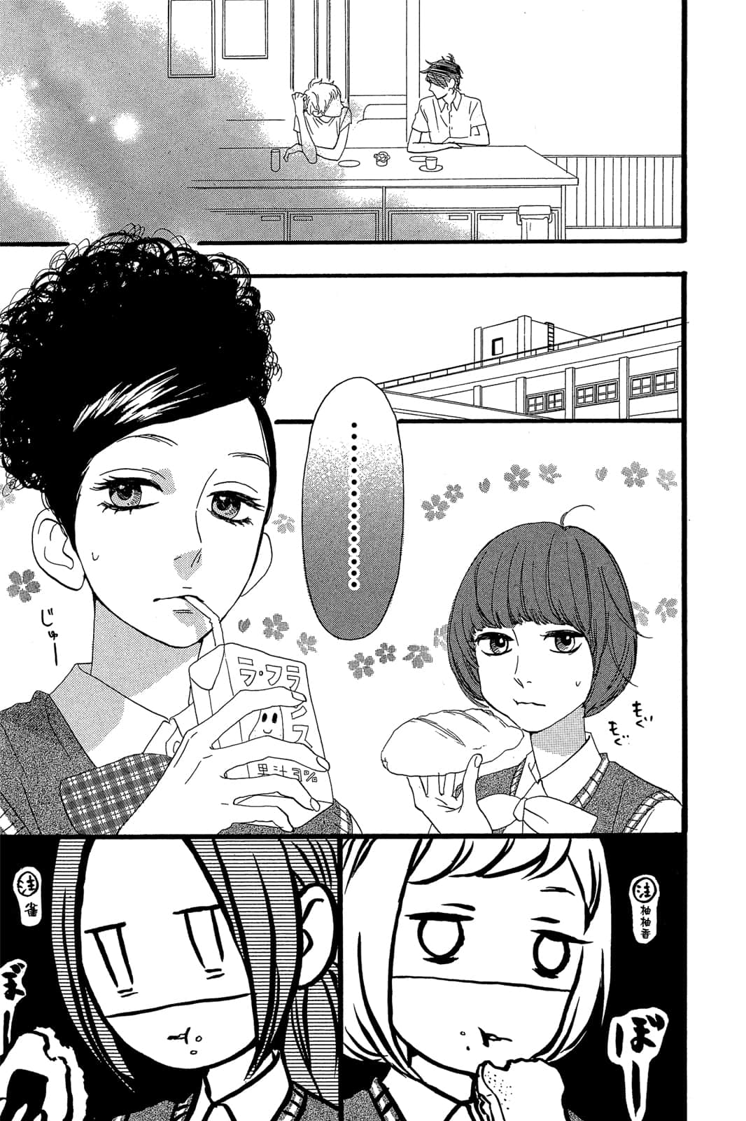 Page 176