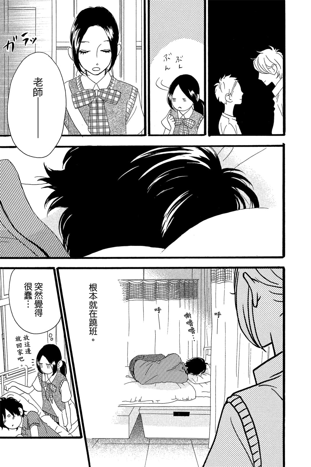 Page 182