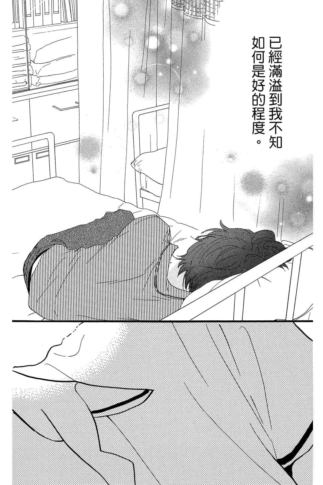 Page 187