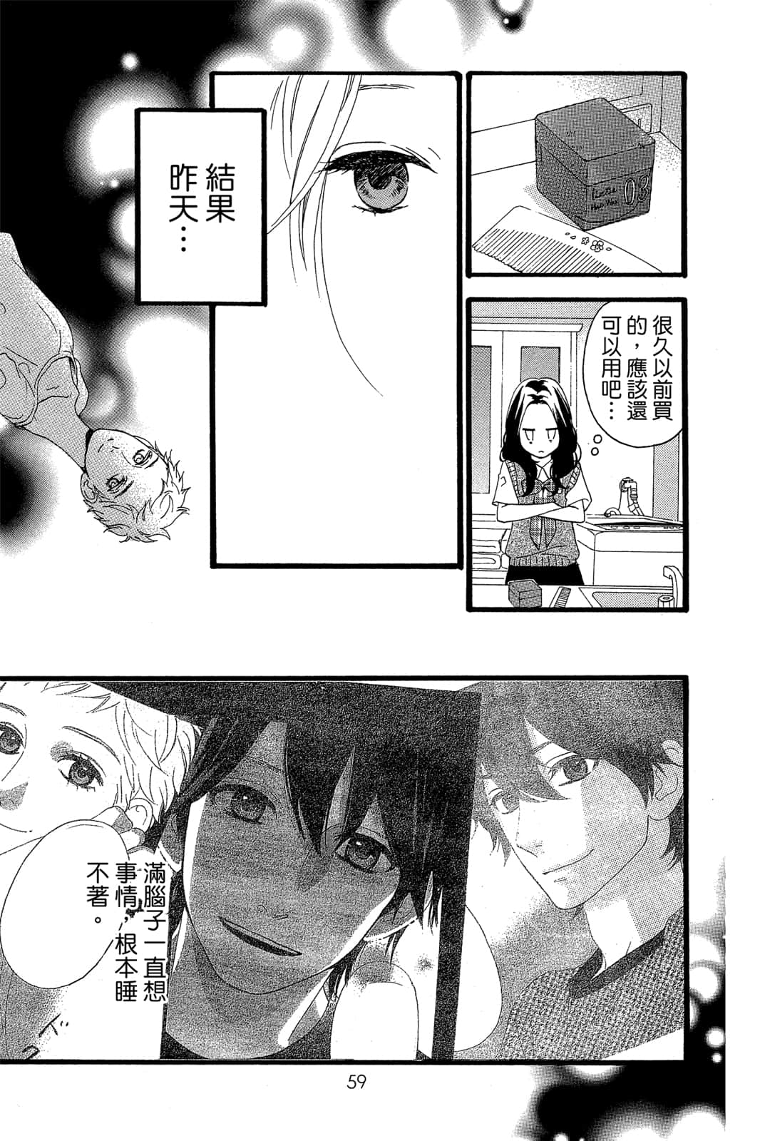 Page 60