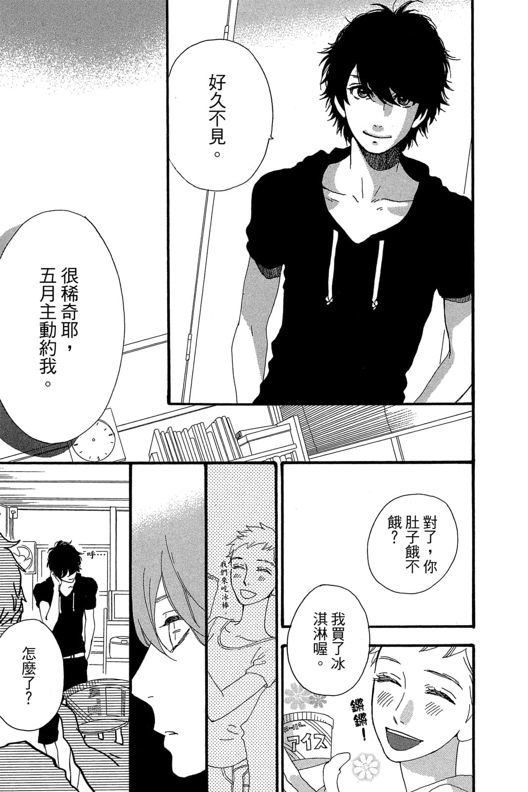 Page 108