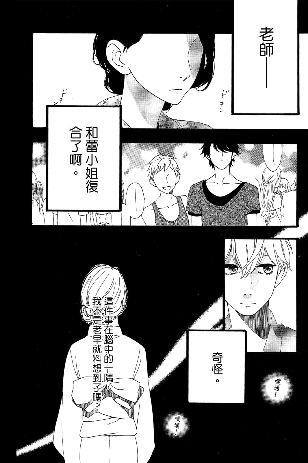 Page 141