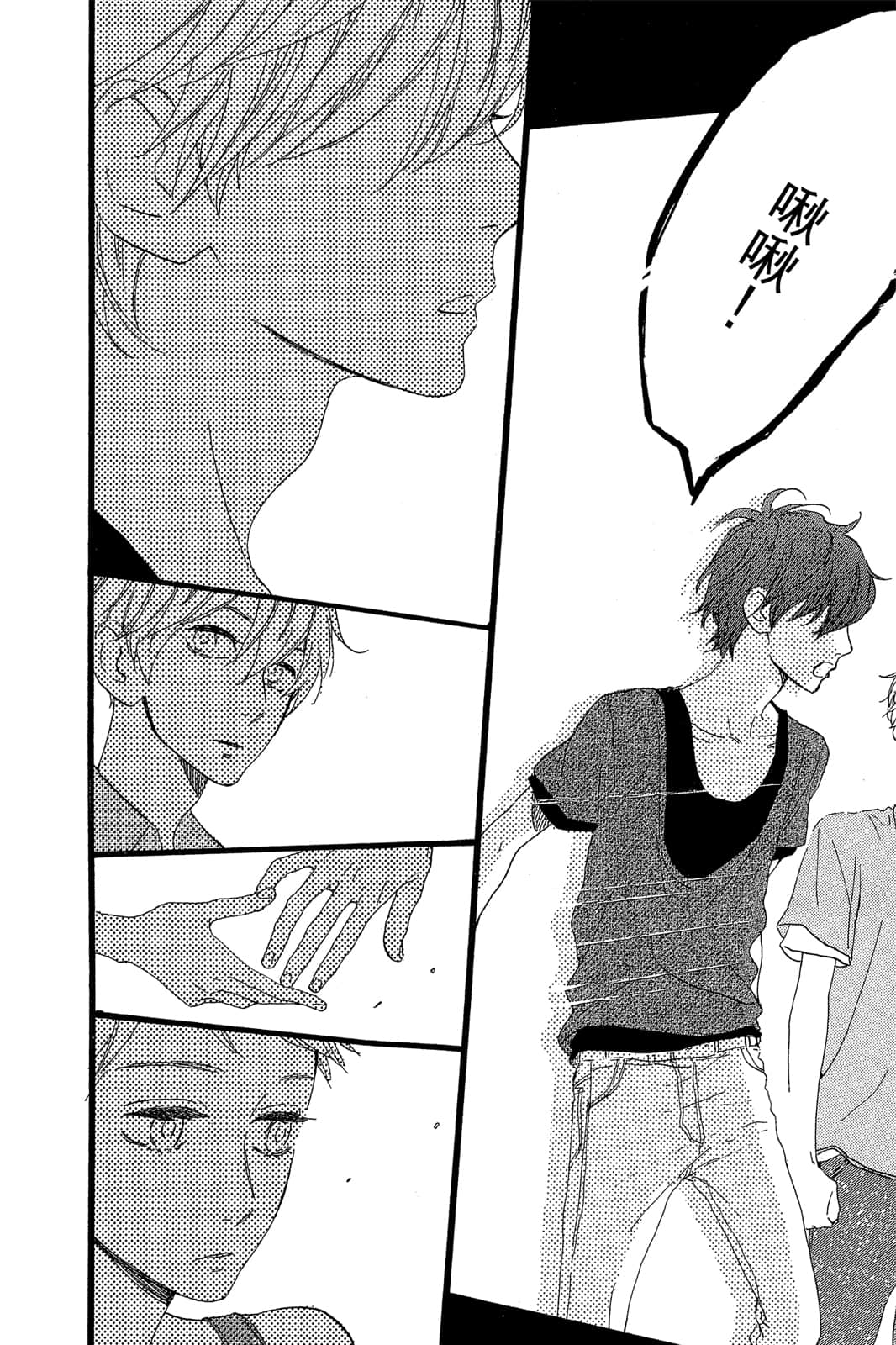 Page 143