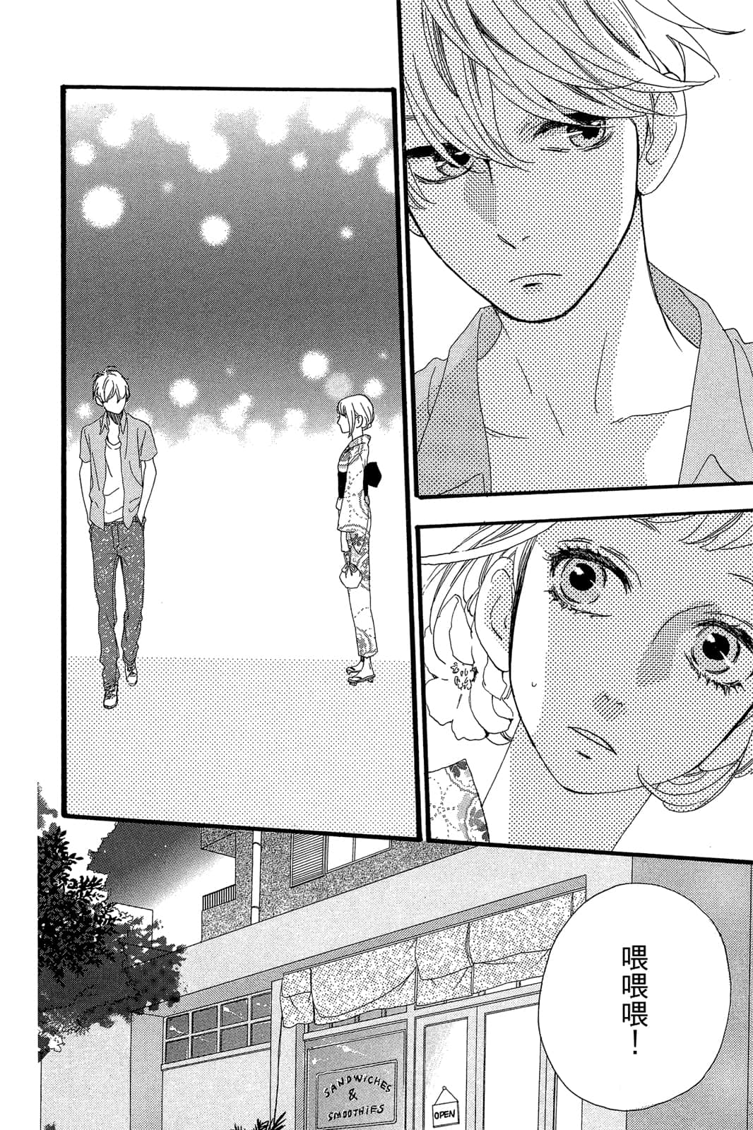 Page 157