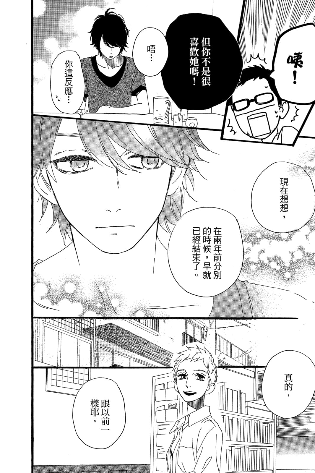 Page 159