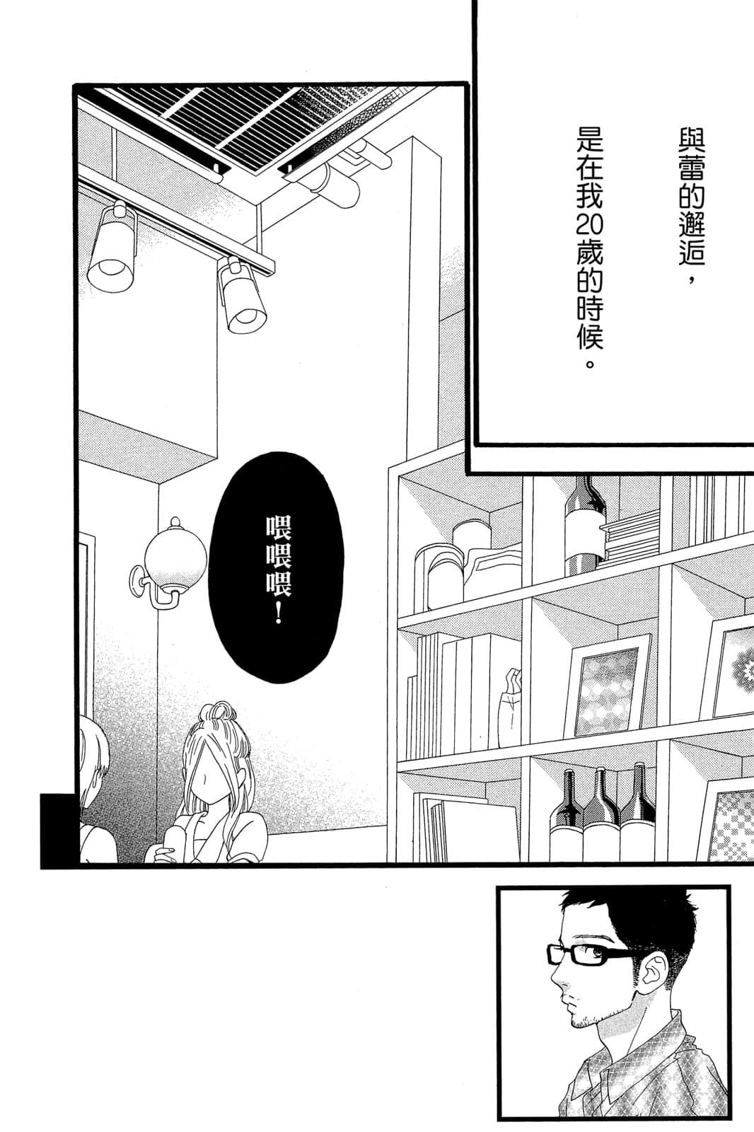 Page 165