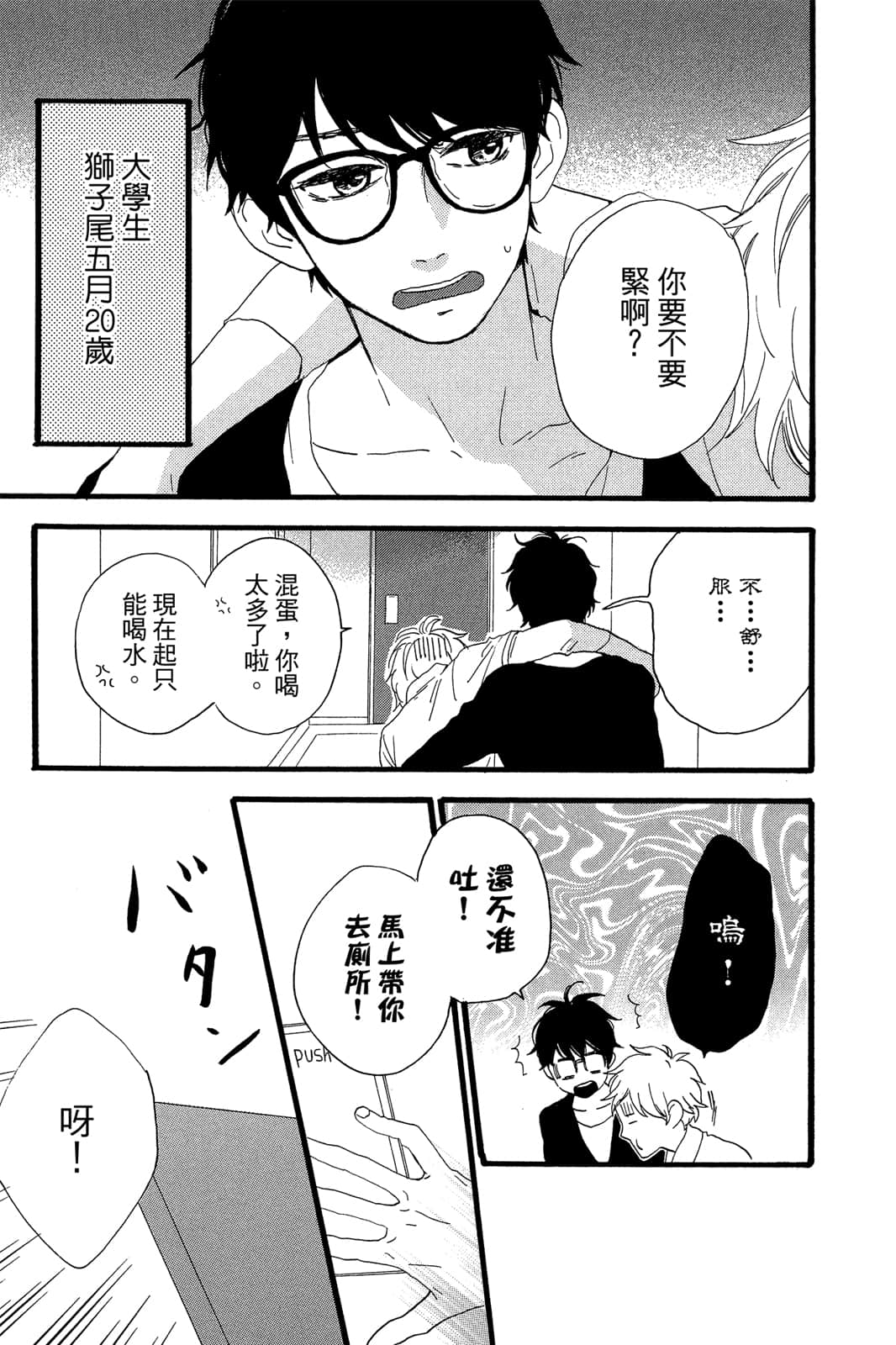 Page 166