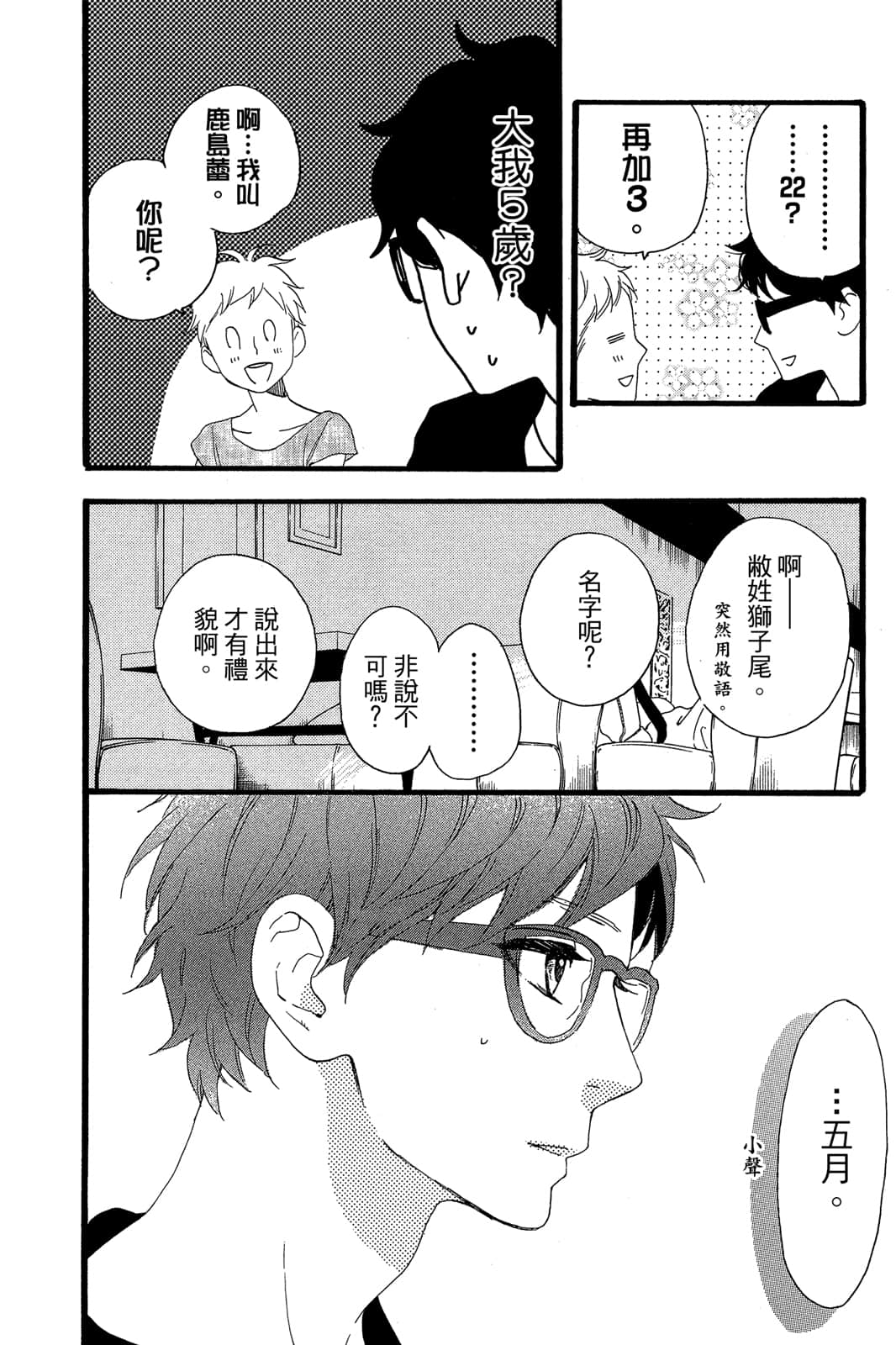 Page 169