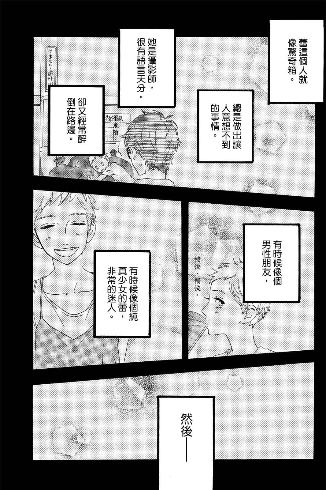 Page 171