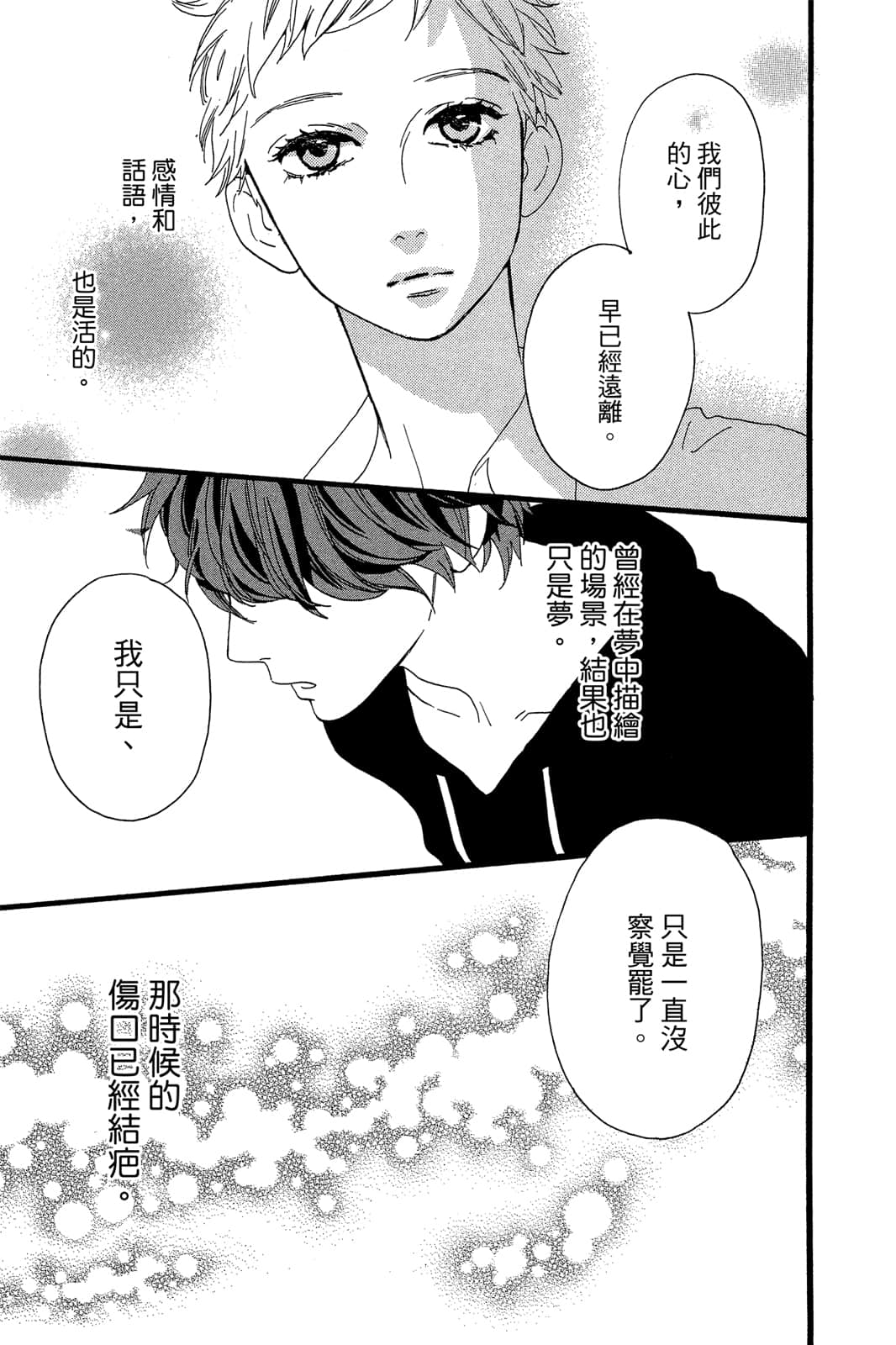 Page 184