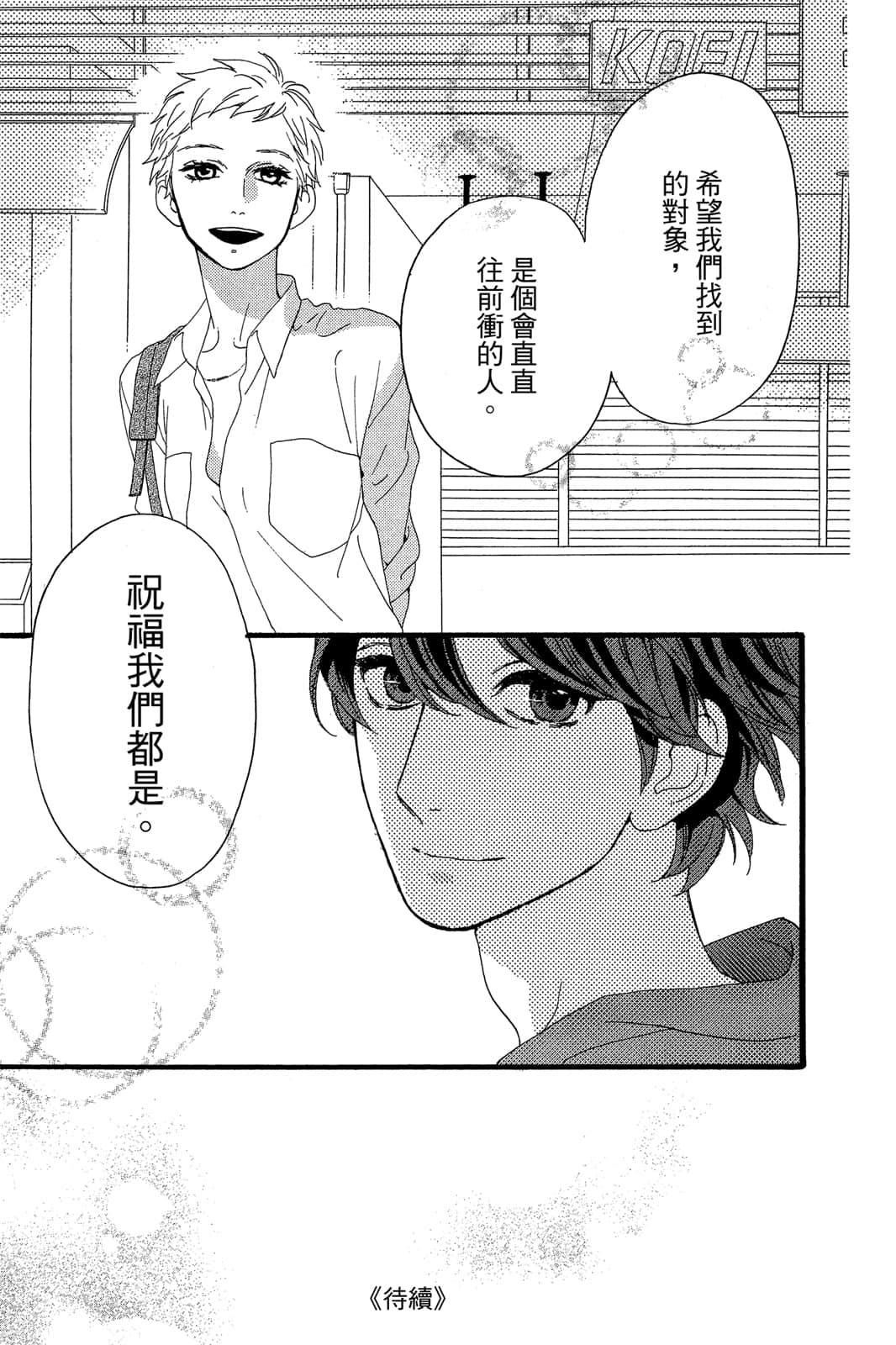 Page 188